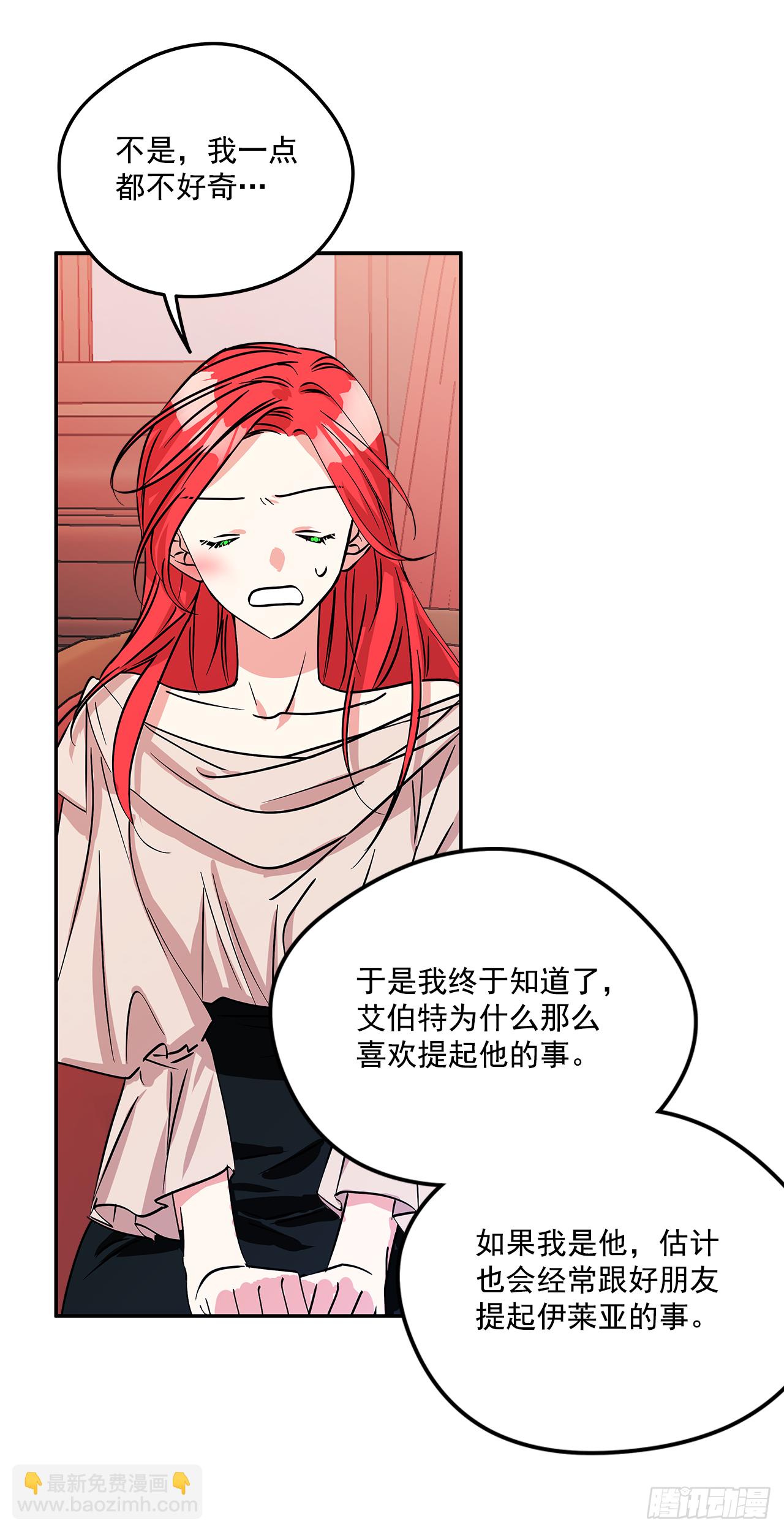 49.伯爵夫人的本分-第50话