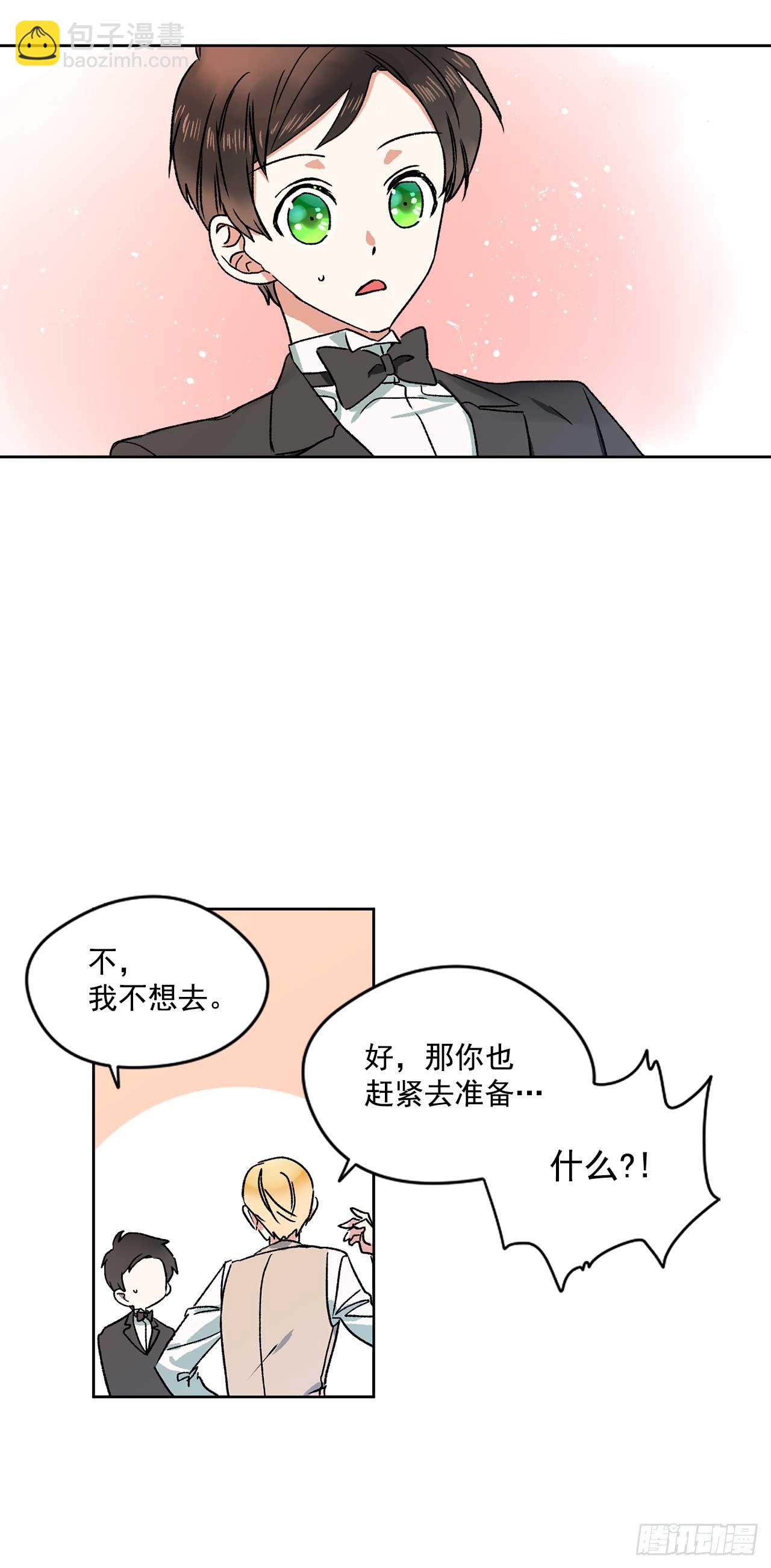 5.带你去内森-第6话