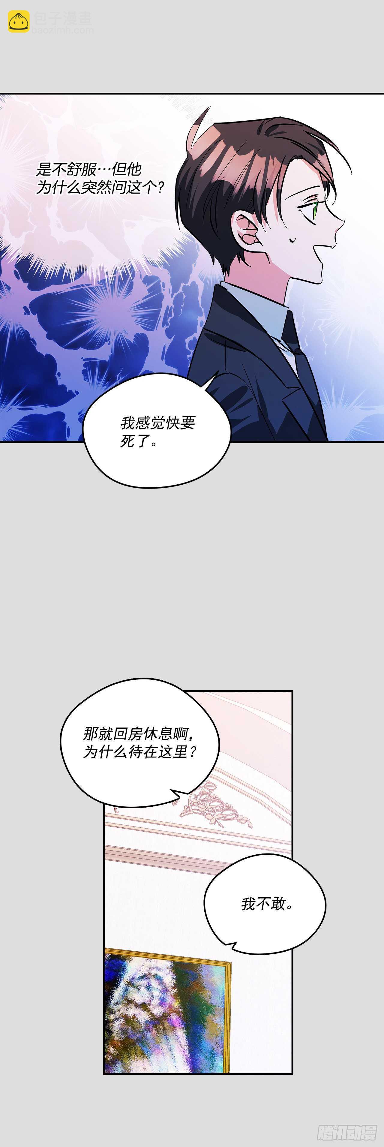 51.第二季开篇-第52话
