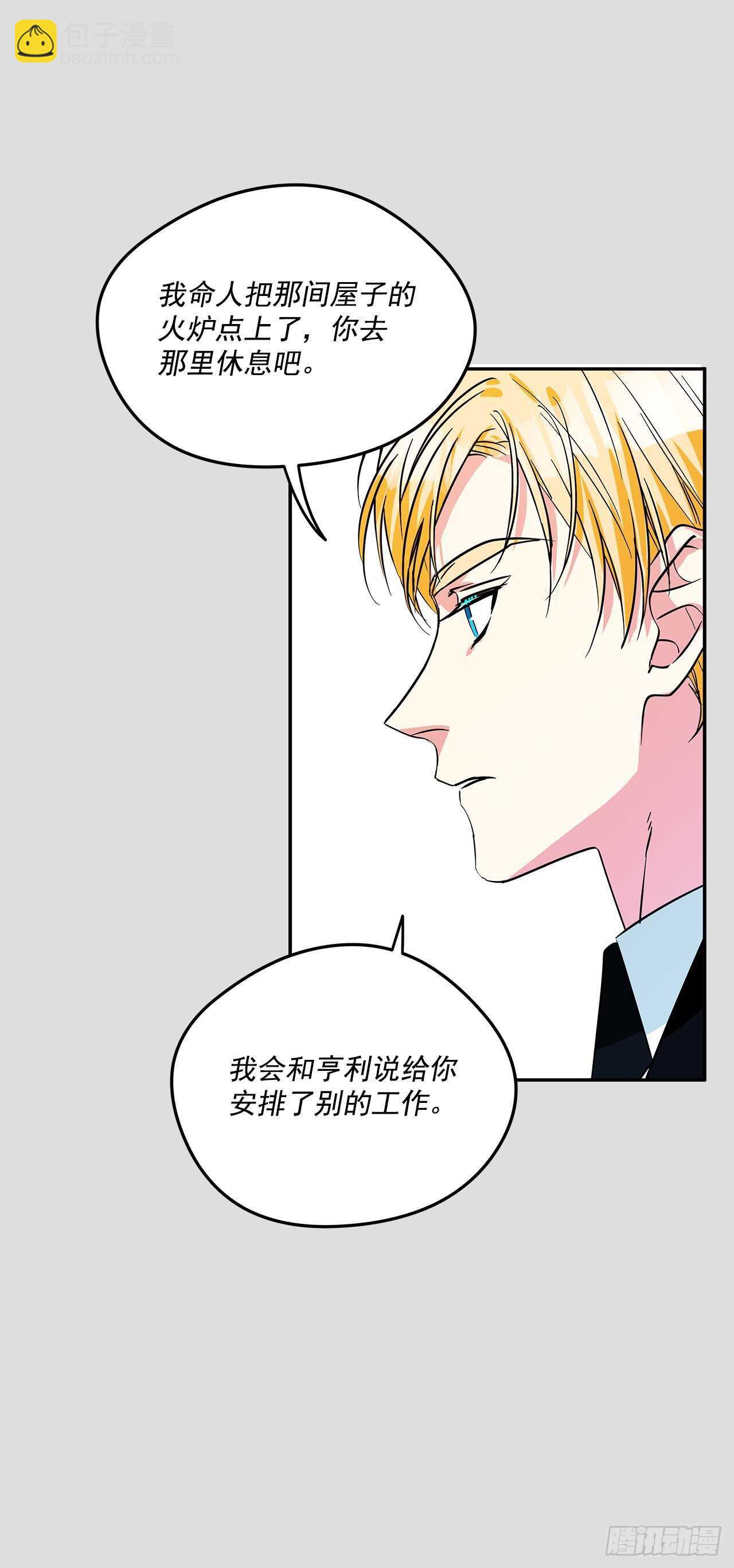 51.第二季开篇-第52话