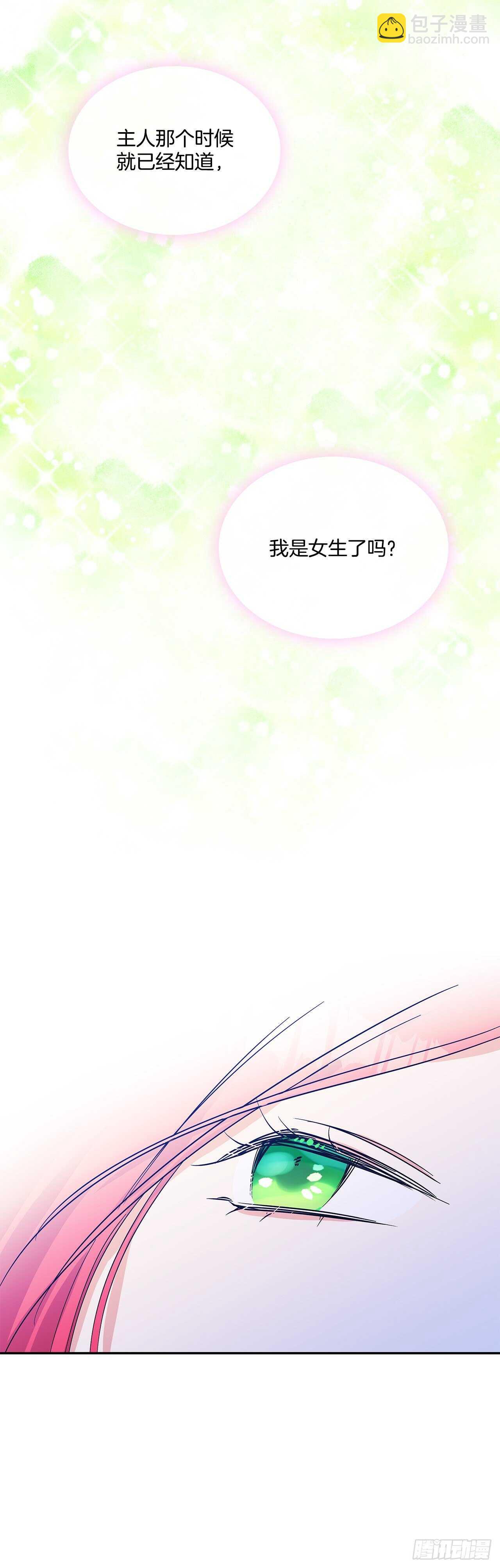 51.第二季开篇-第52话