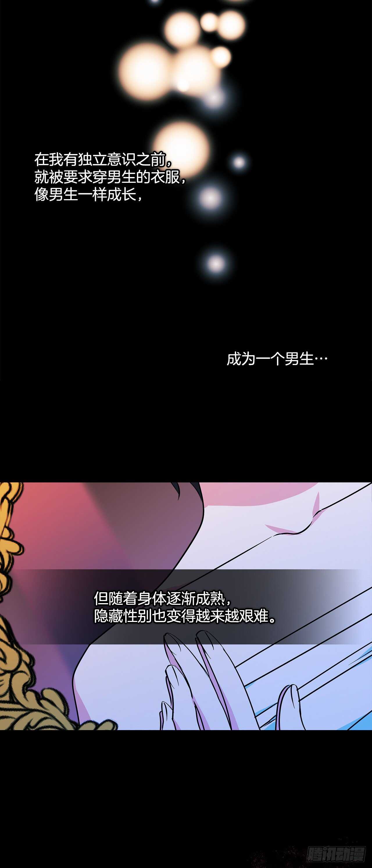 51.第二季开篇-第52话