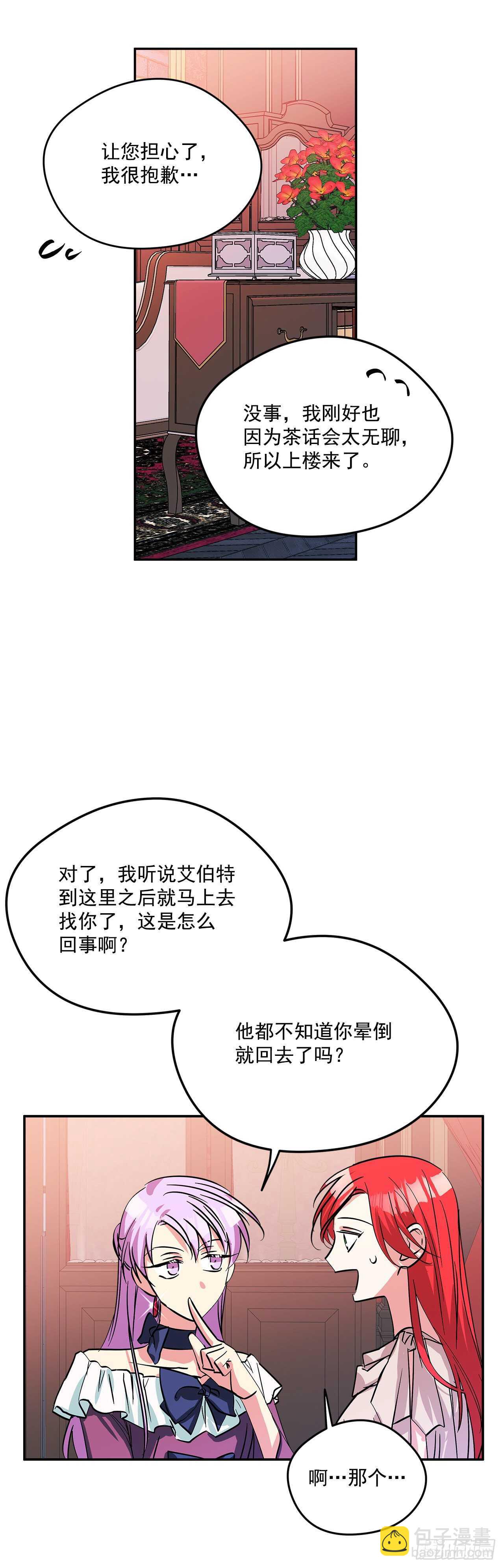 51.第二季开篇-第52话