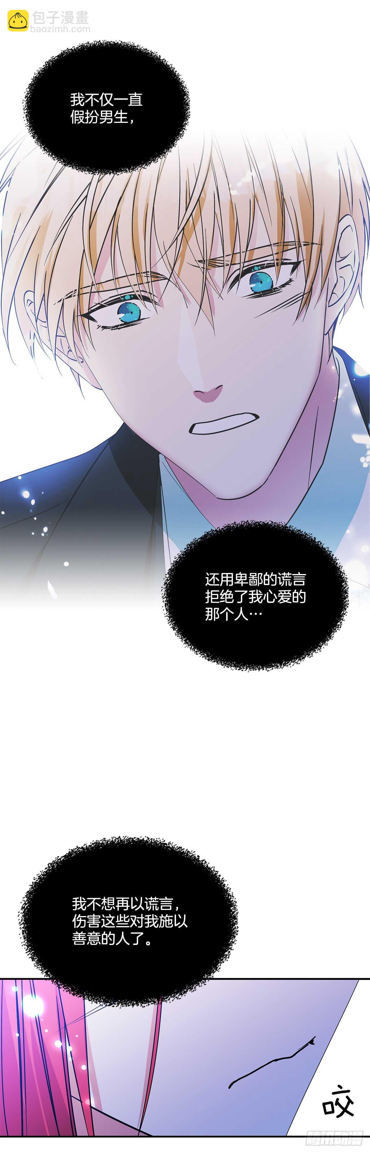 51.第二季开篇-第52话