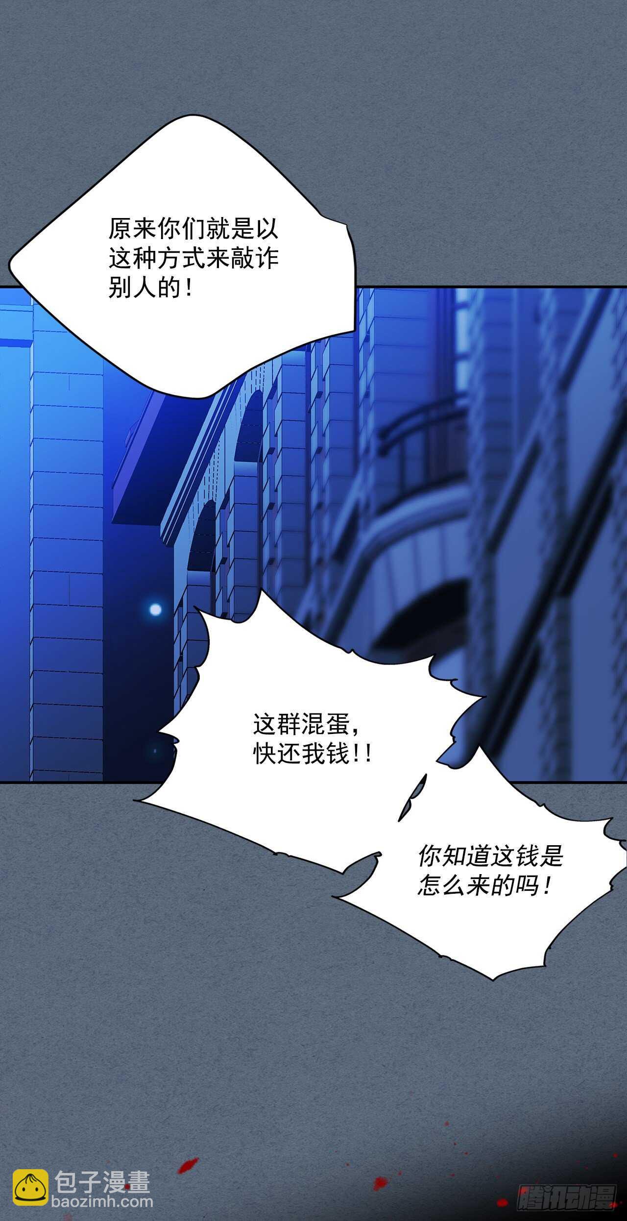 51.第二季开篇-第52话
