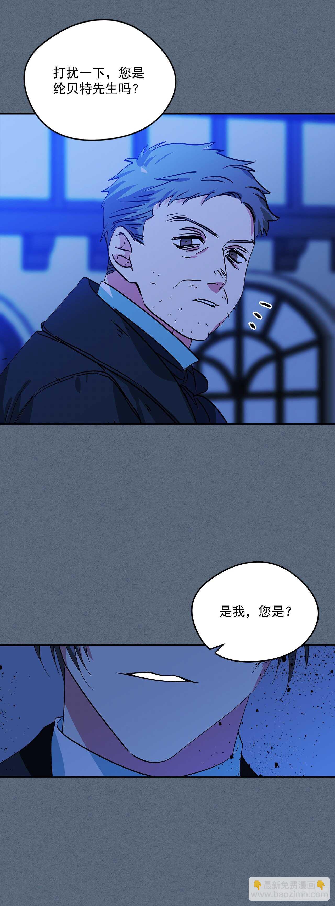 51.第二季开篇-第52话