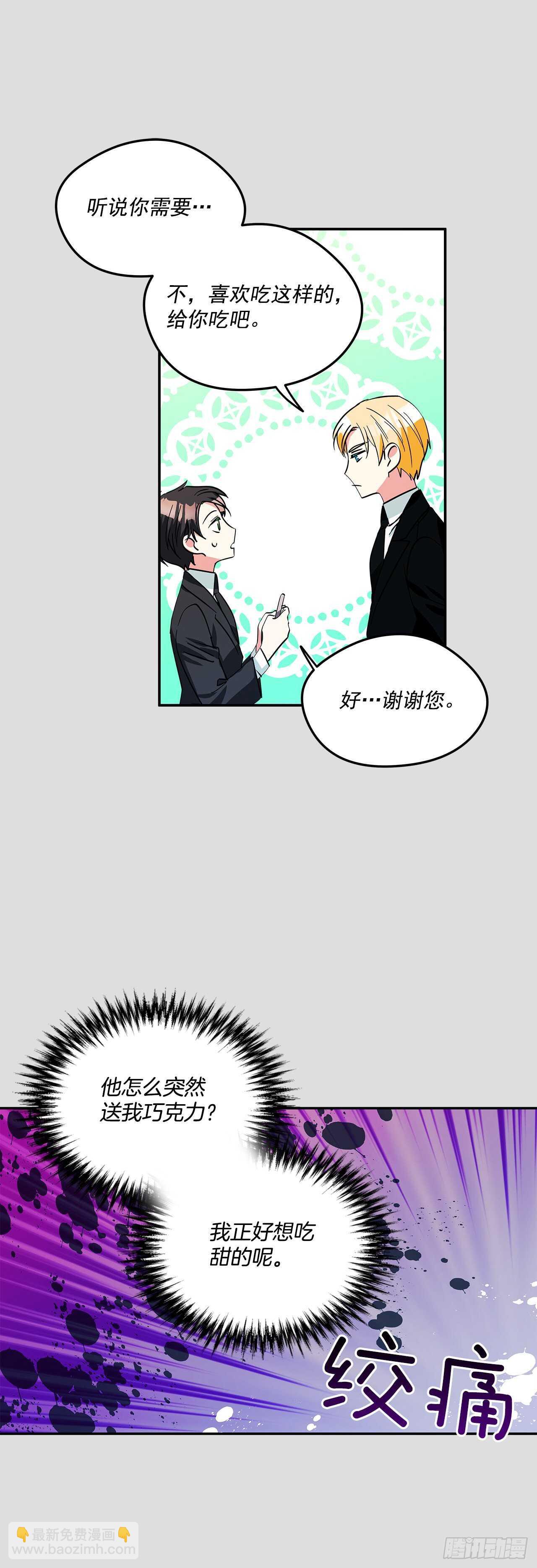 51.第二季开篇-第52话