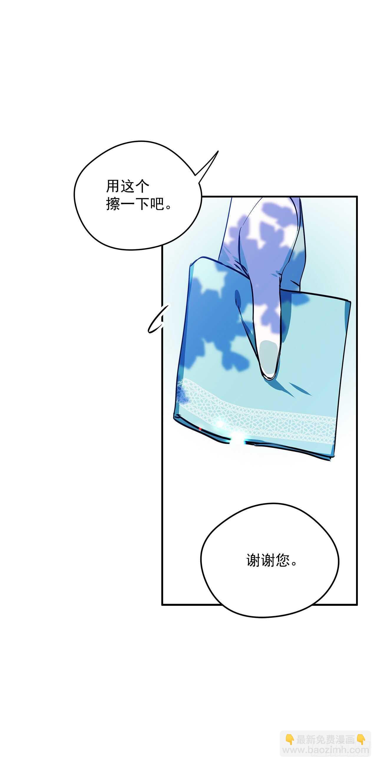 53.我必须自私到底-第54话
