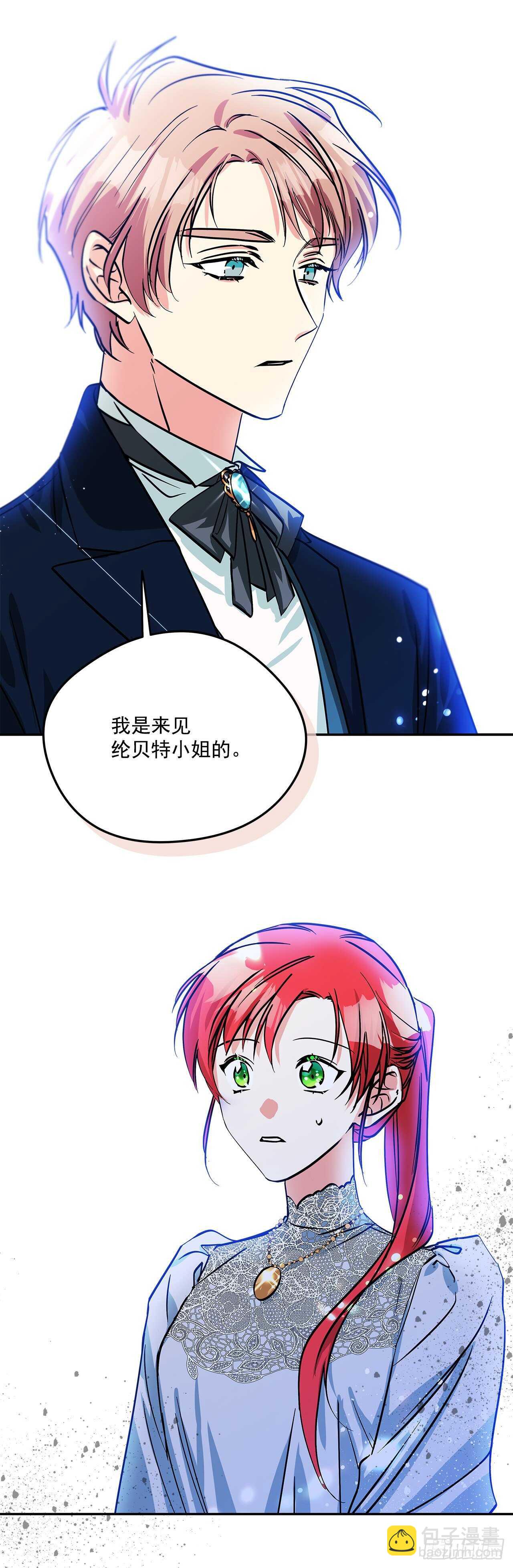 53.我必须自私到底-第54话