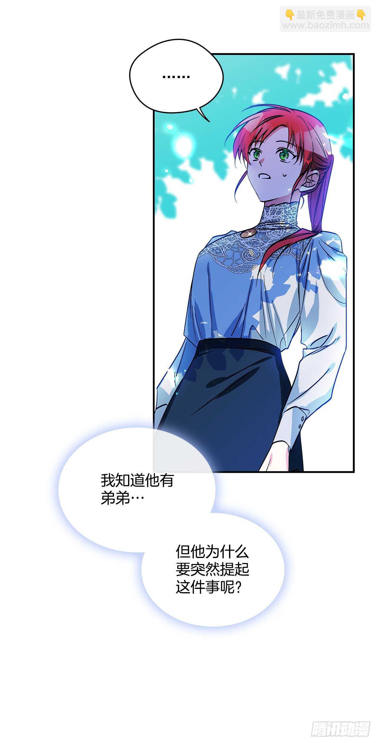 53.我必须自私到底-第54话