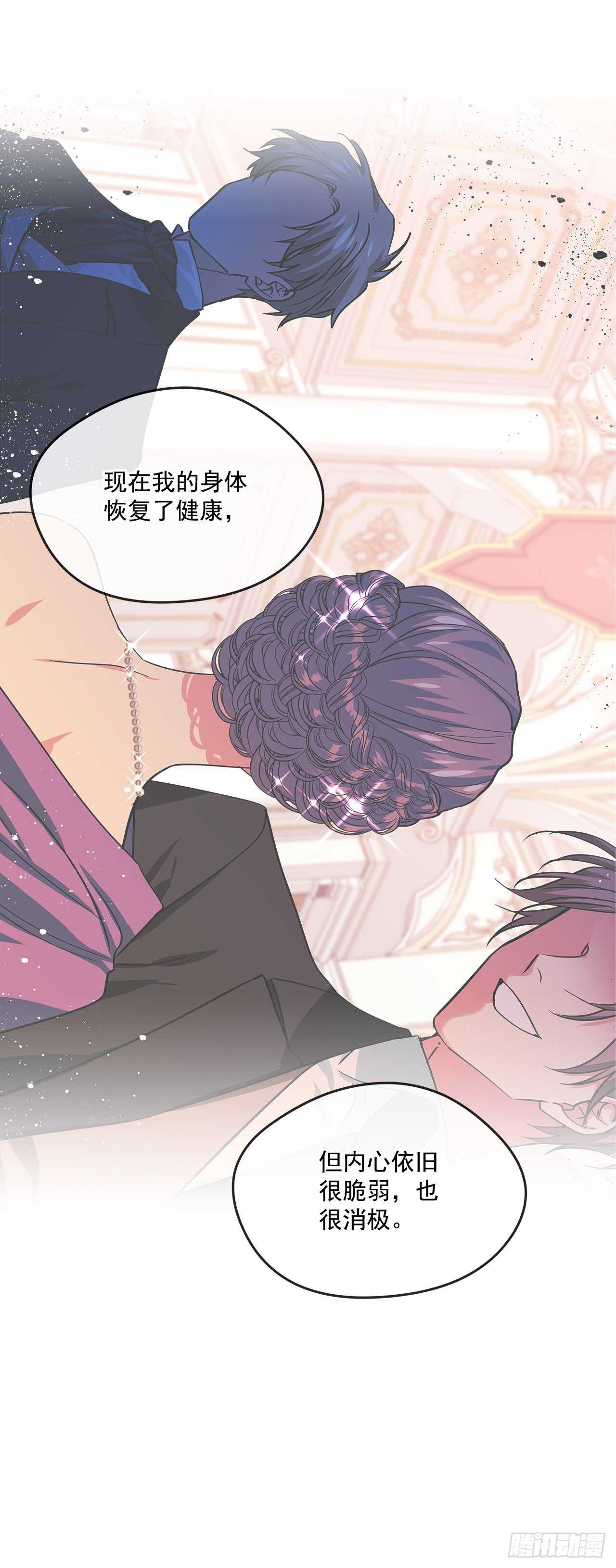 53.我必须自私到底-第54话