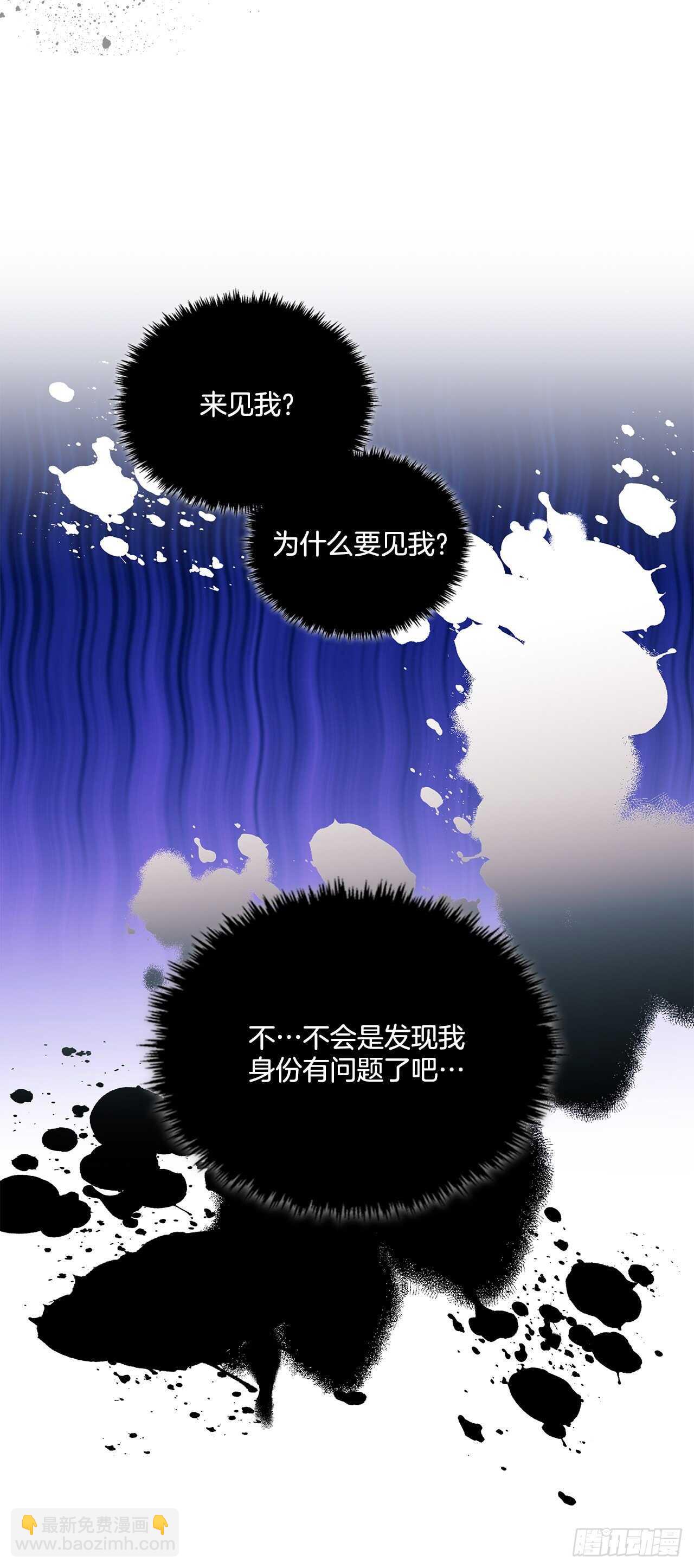 53.我必须自私到底-第54话