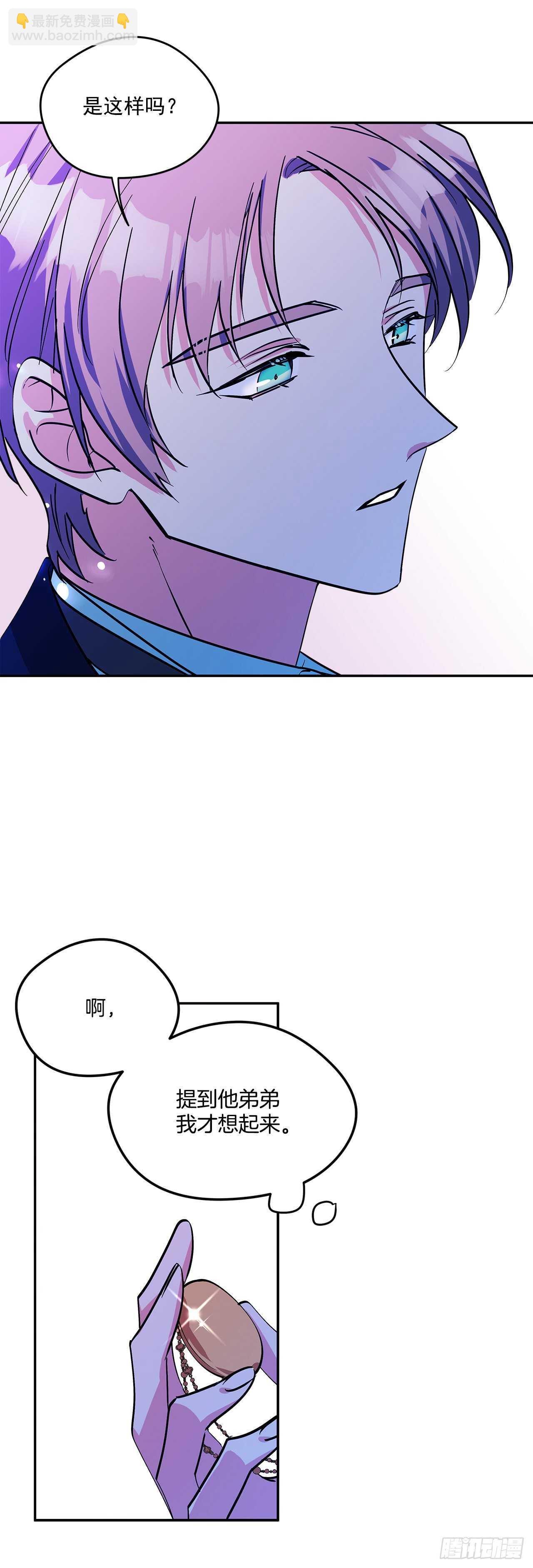 53.我必须自私到底-第54话