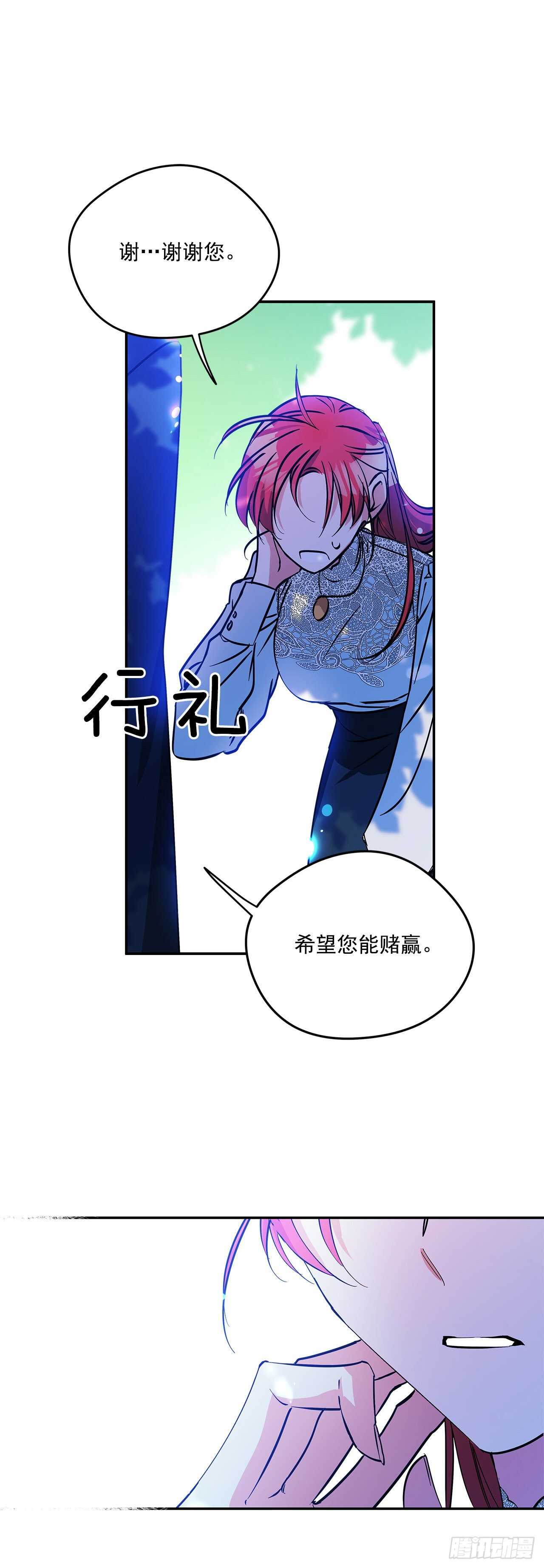 53.我必须自私到底-第54话