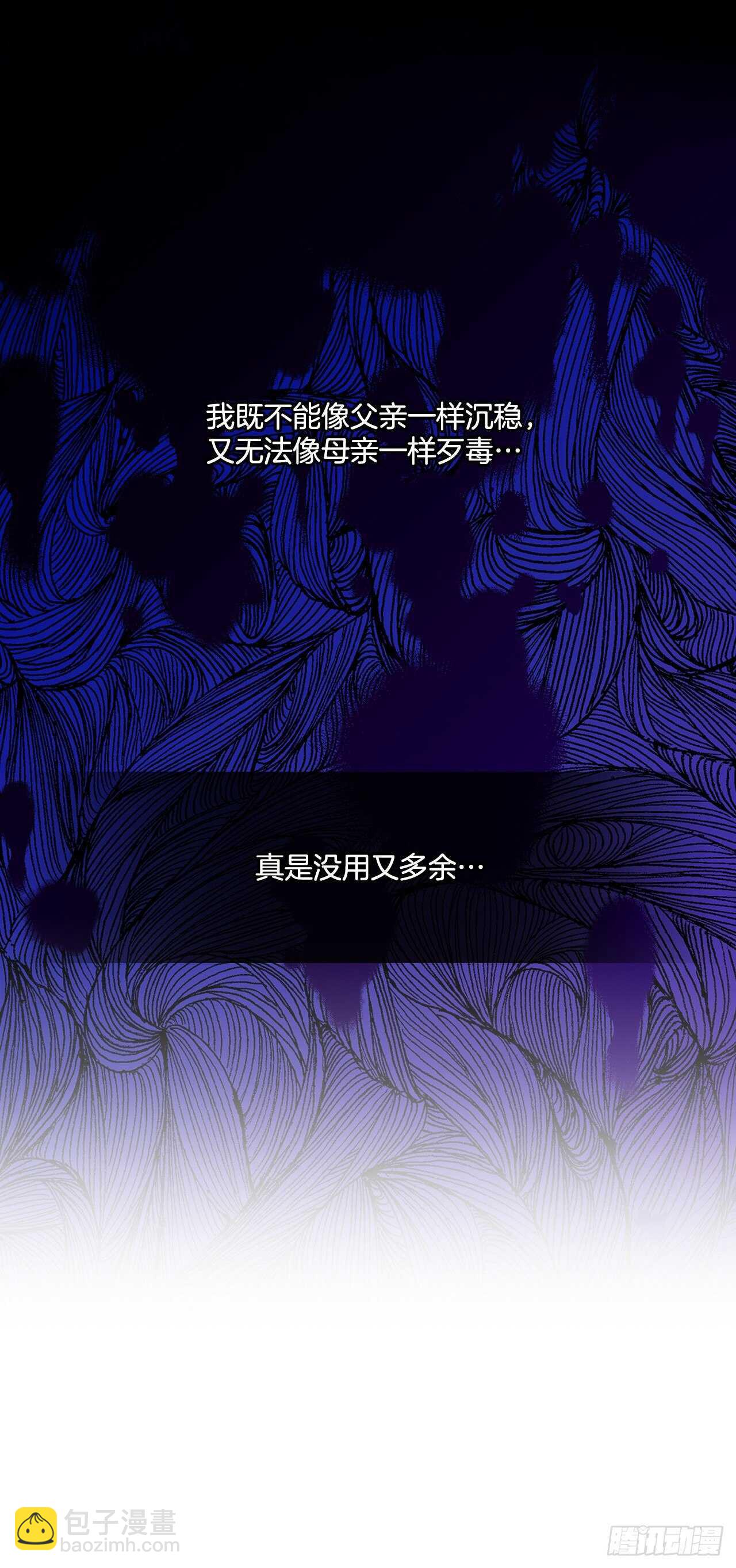 55.盒式项链-第56话