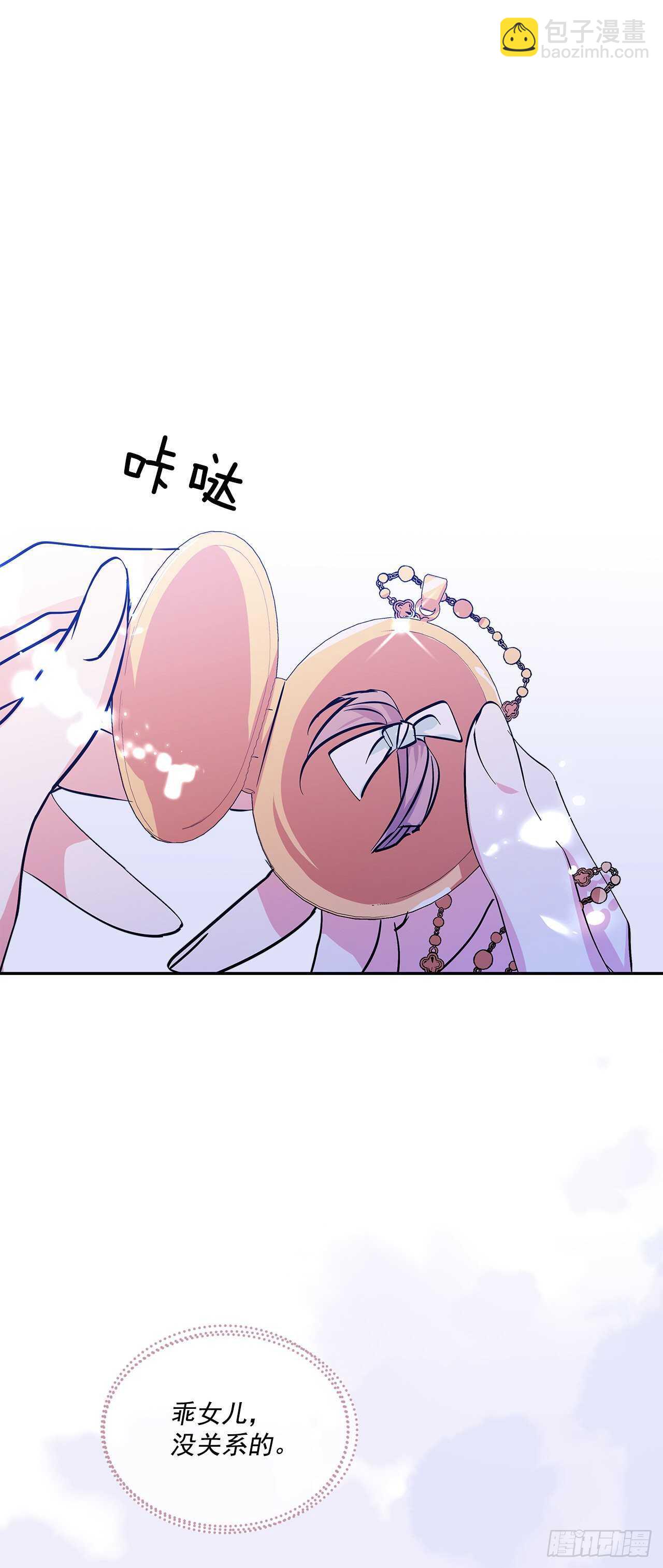 55.盒式项链-第56话