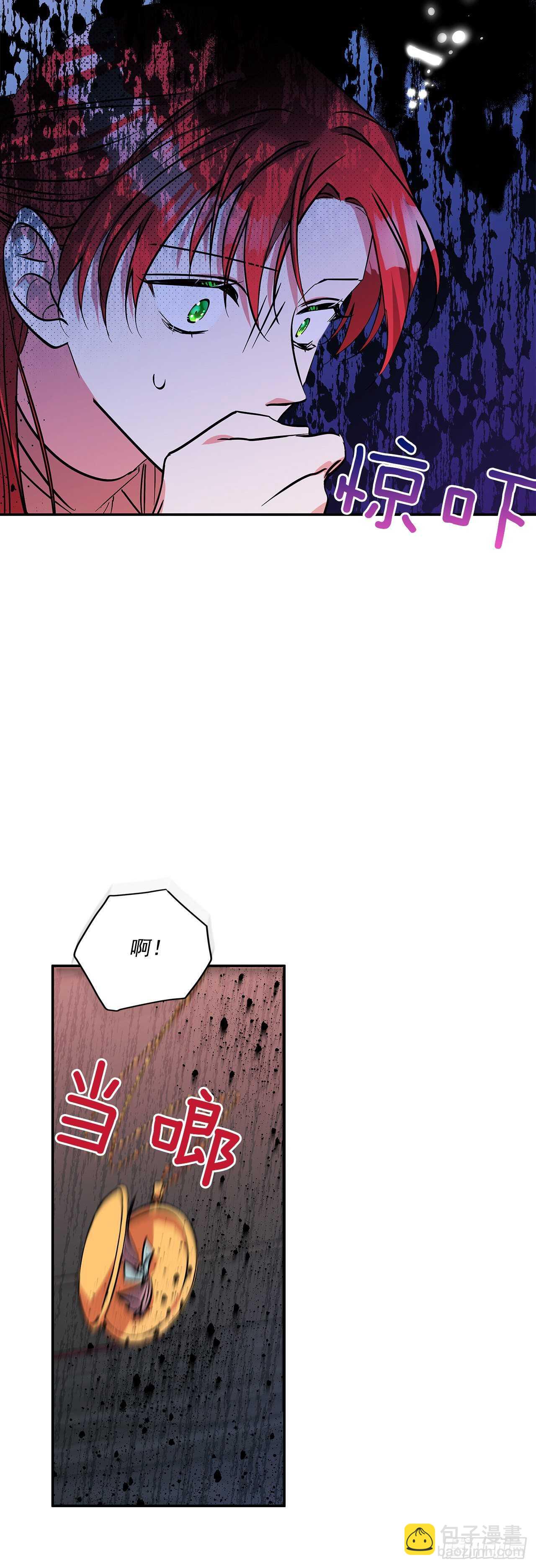 55.盒式项链-第56话