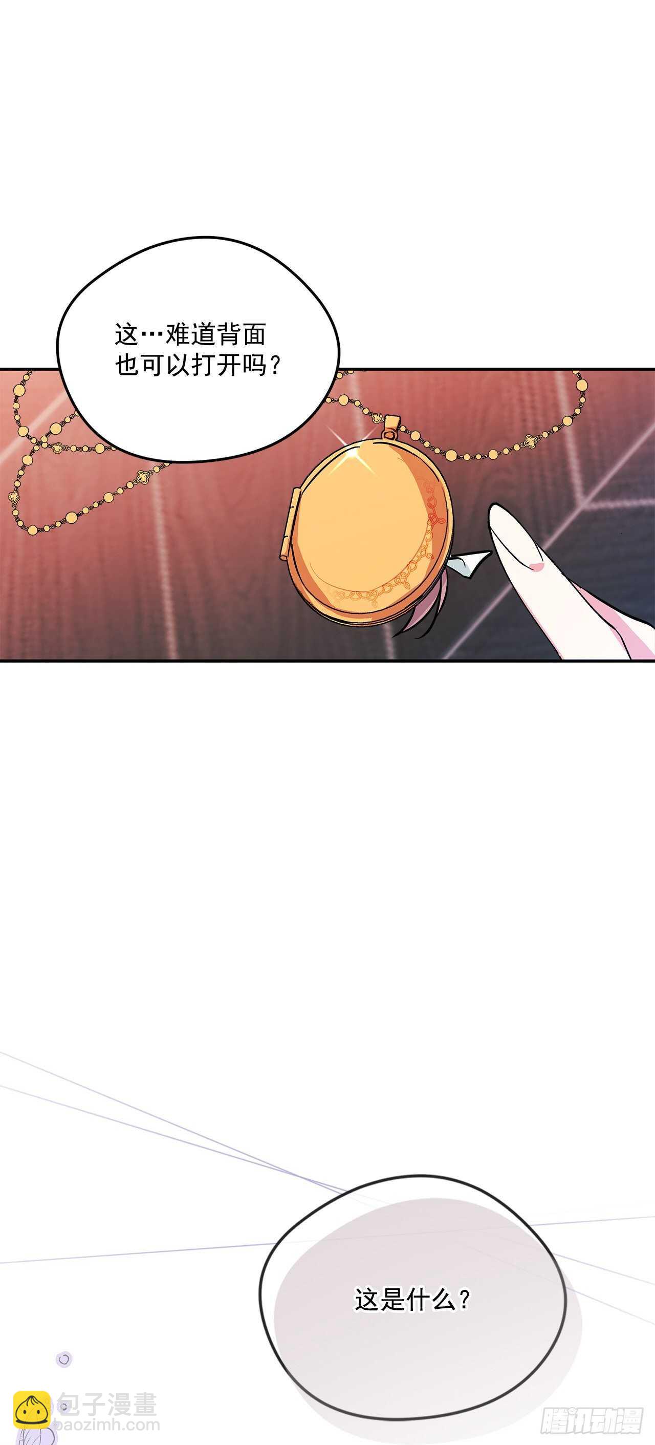 55.盒式项链-第56话
