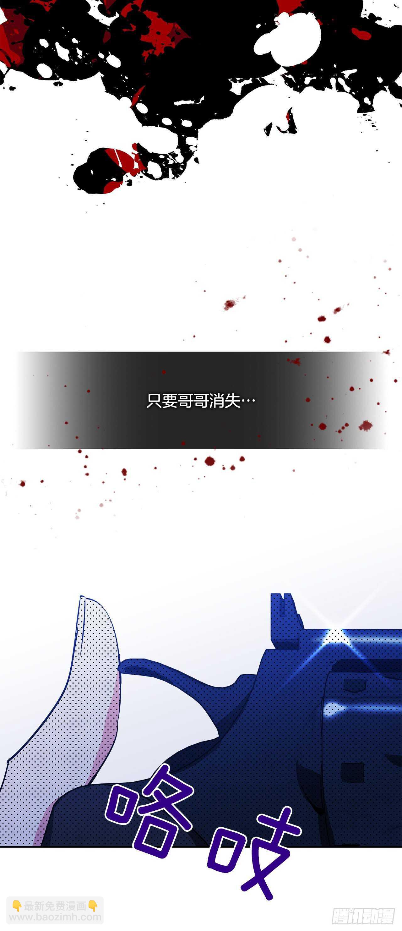 55.盒式项链-第56话