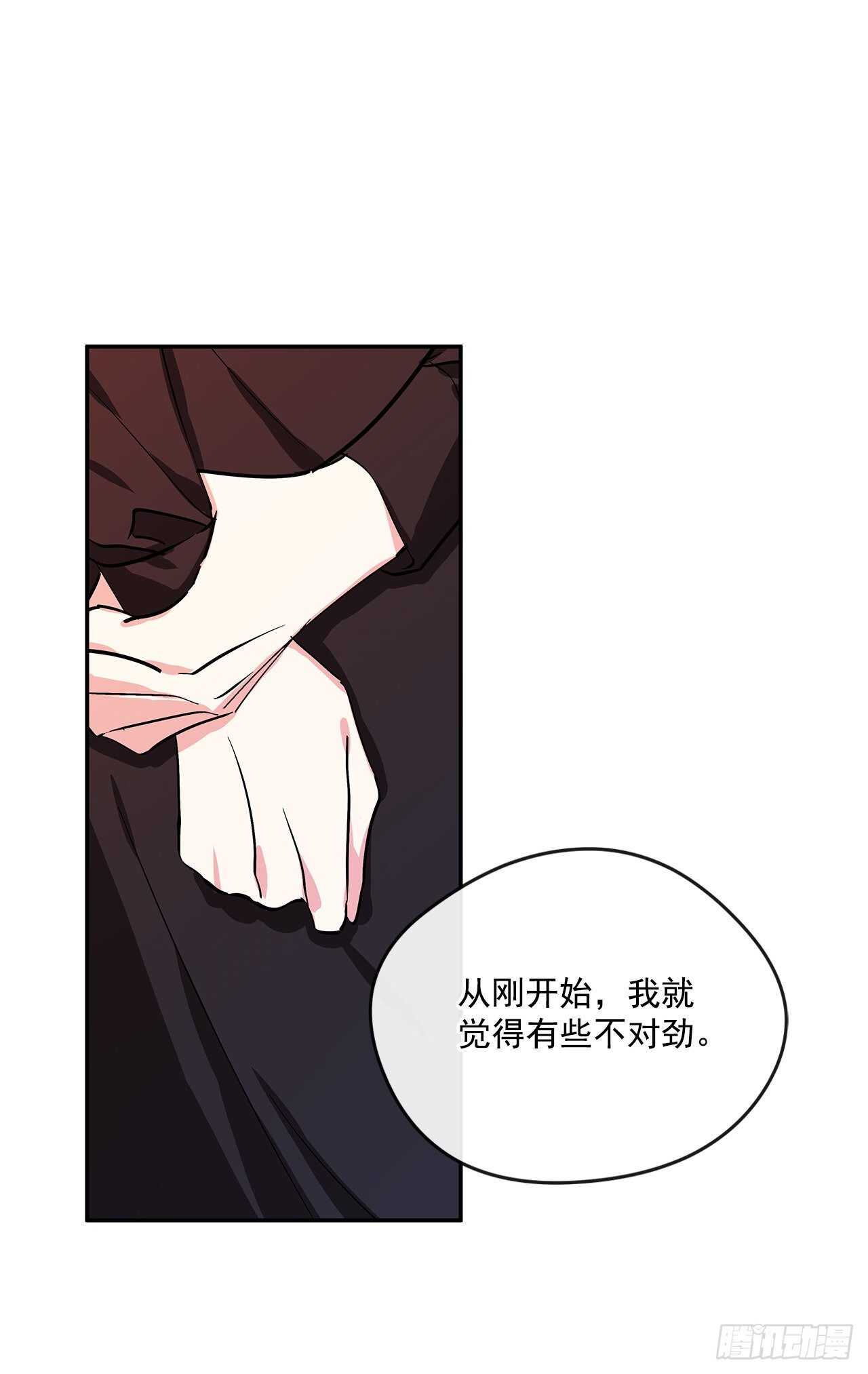 57.做殿下的情人-第58话