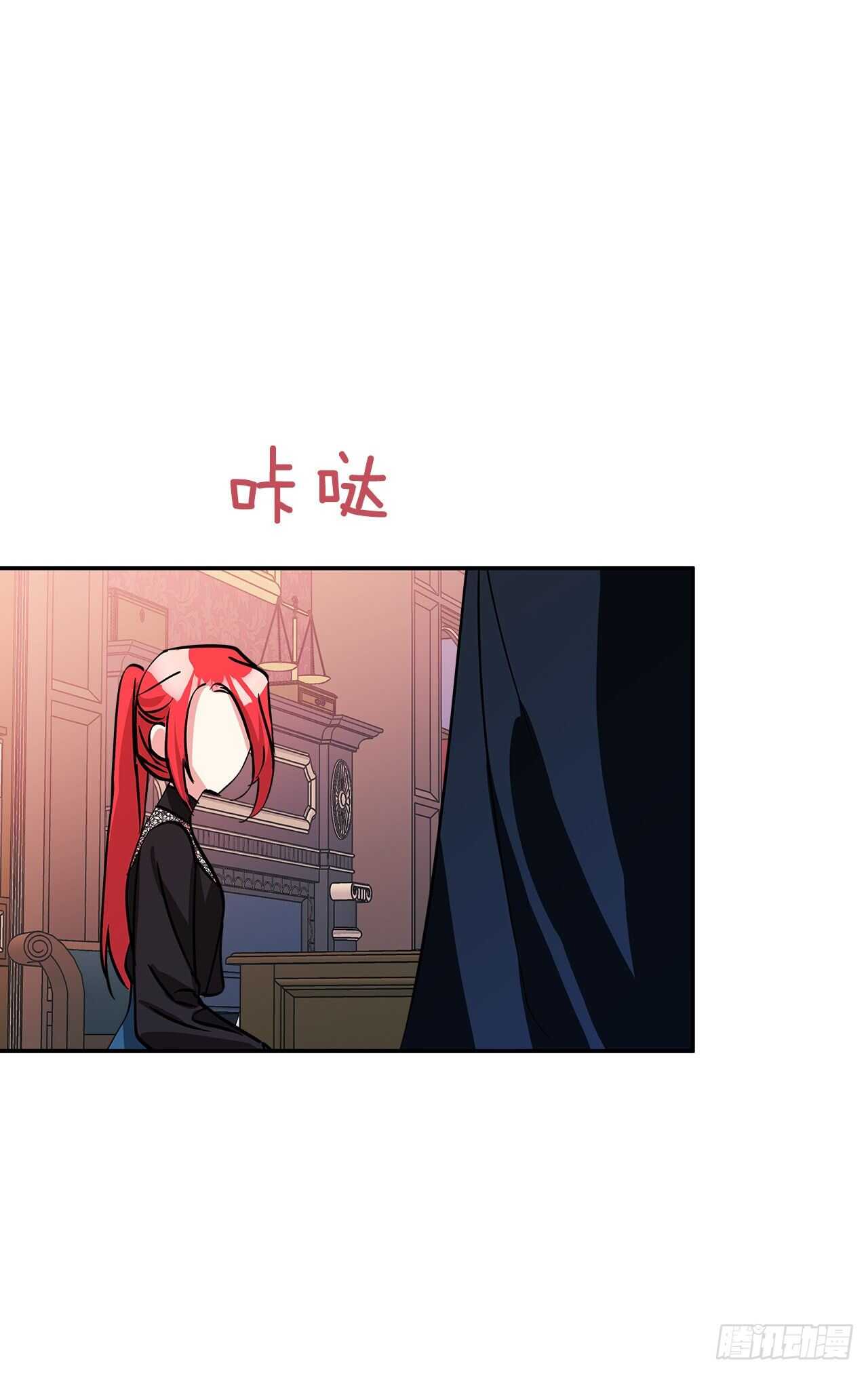 57.做殿下的情人-第58话