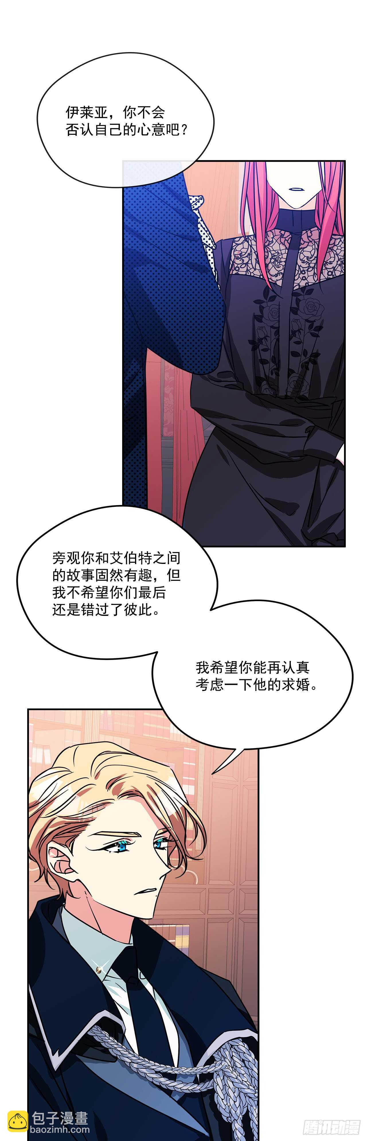 59.寻找新住处-第60话