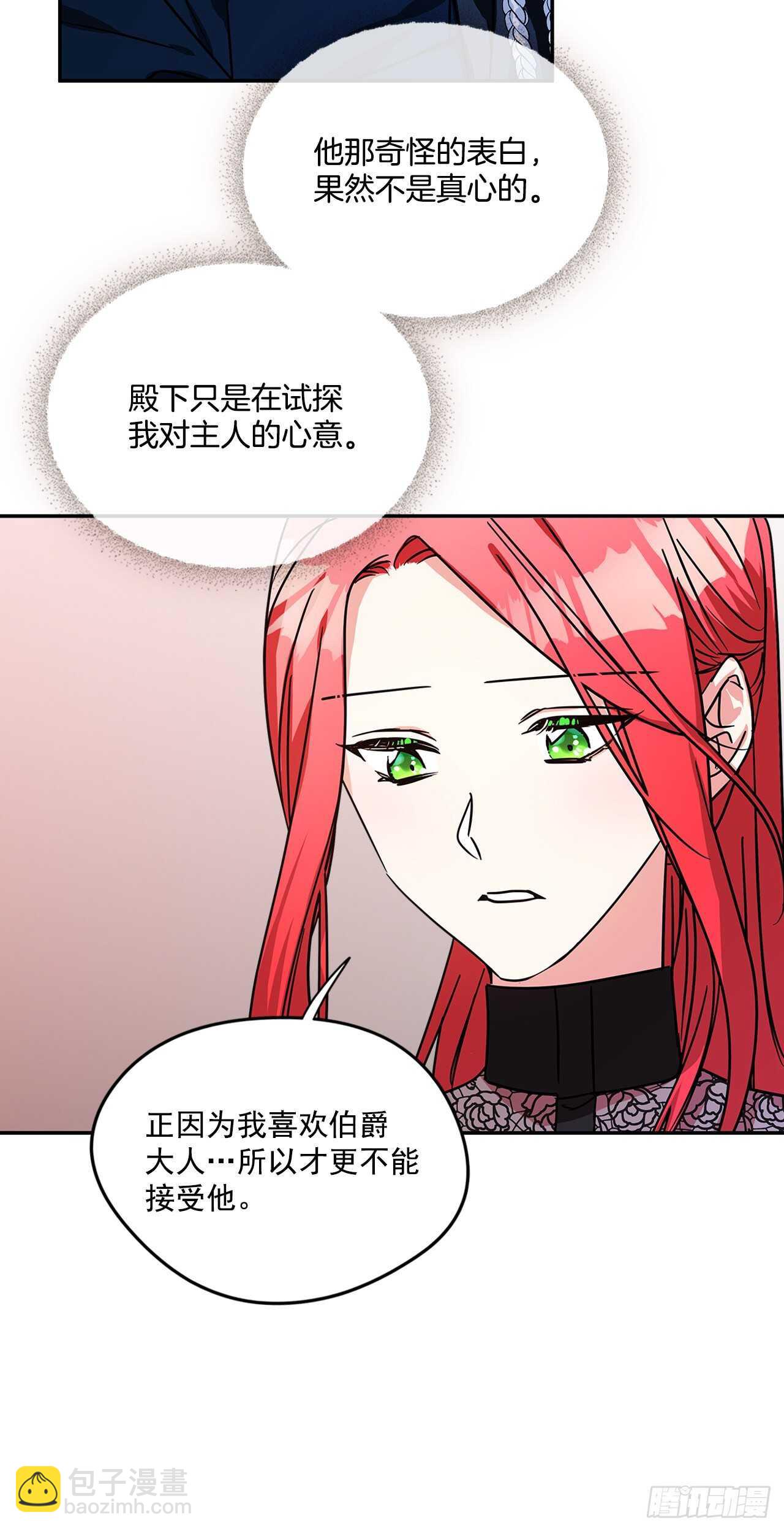 59.寻找新住处-第60话