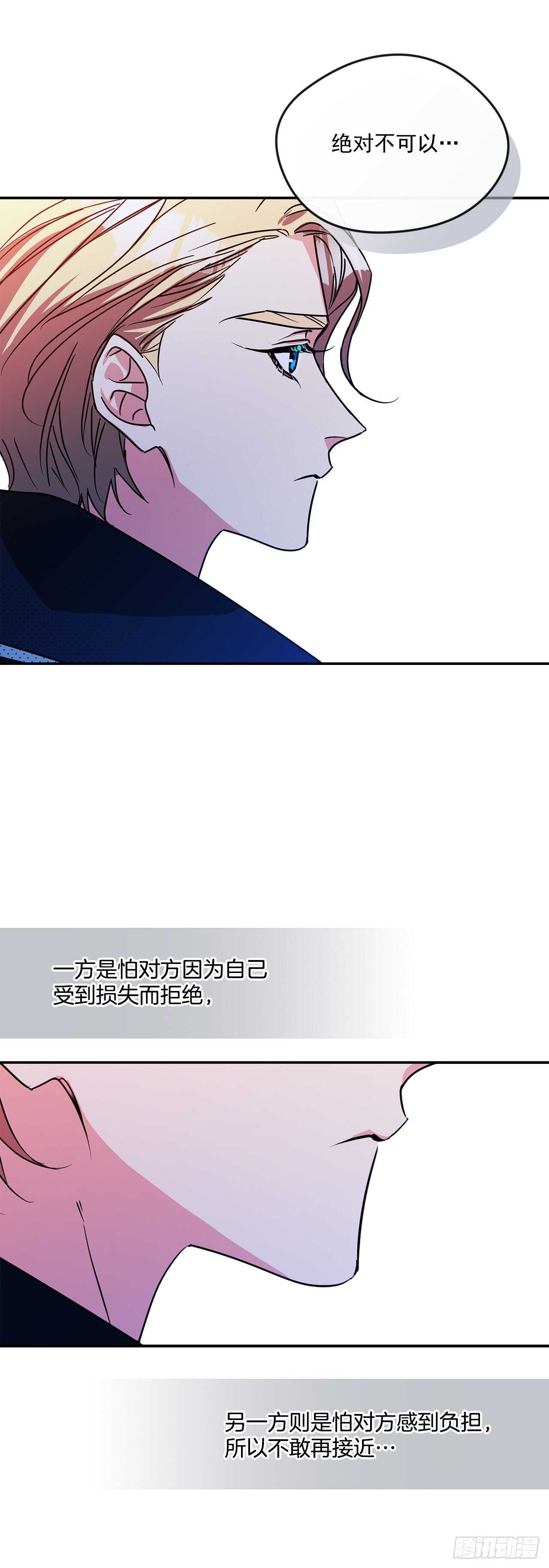 59.寻找新住处-第60话