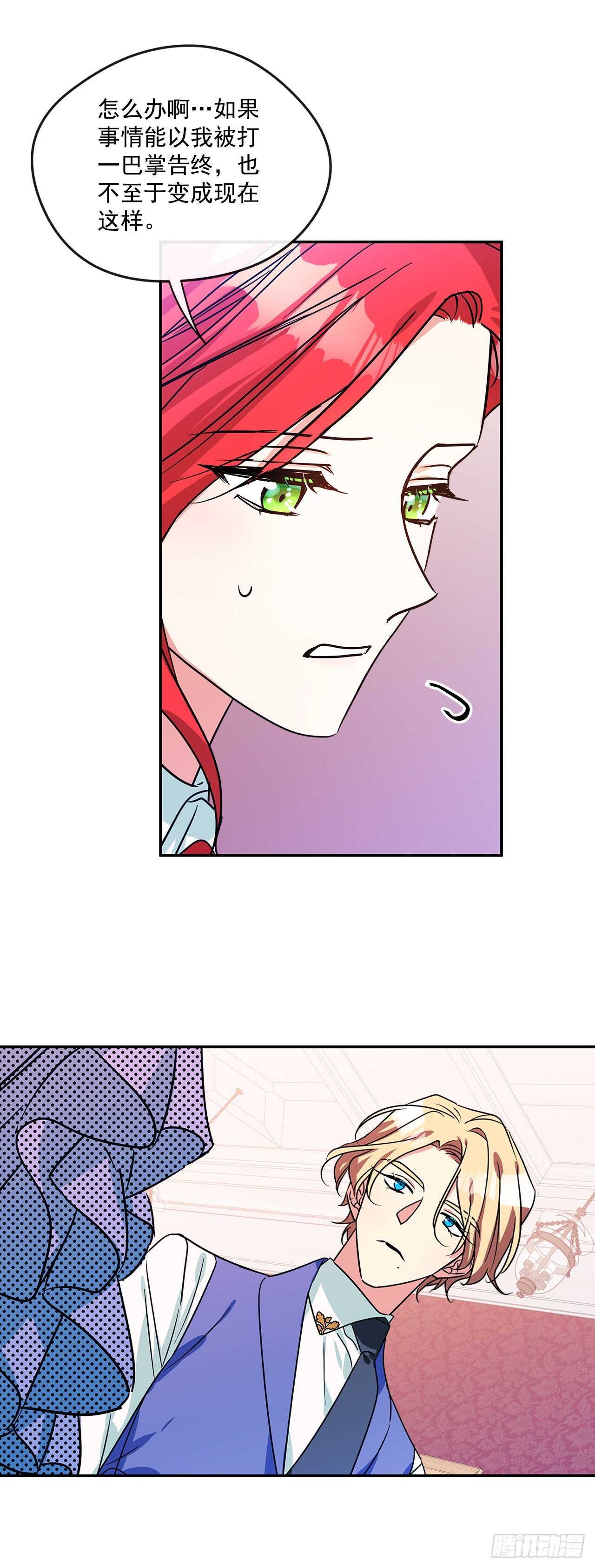59.寻找新住处-第60话
