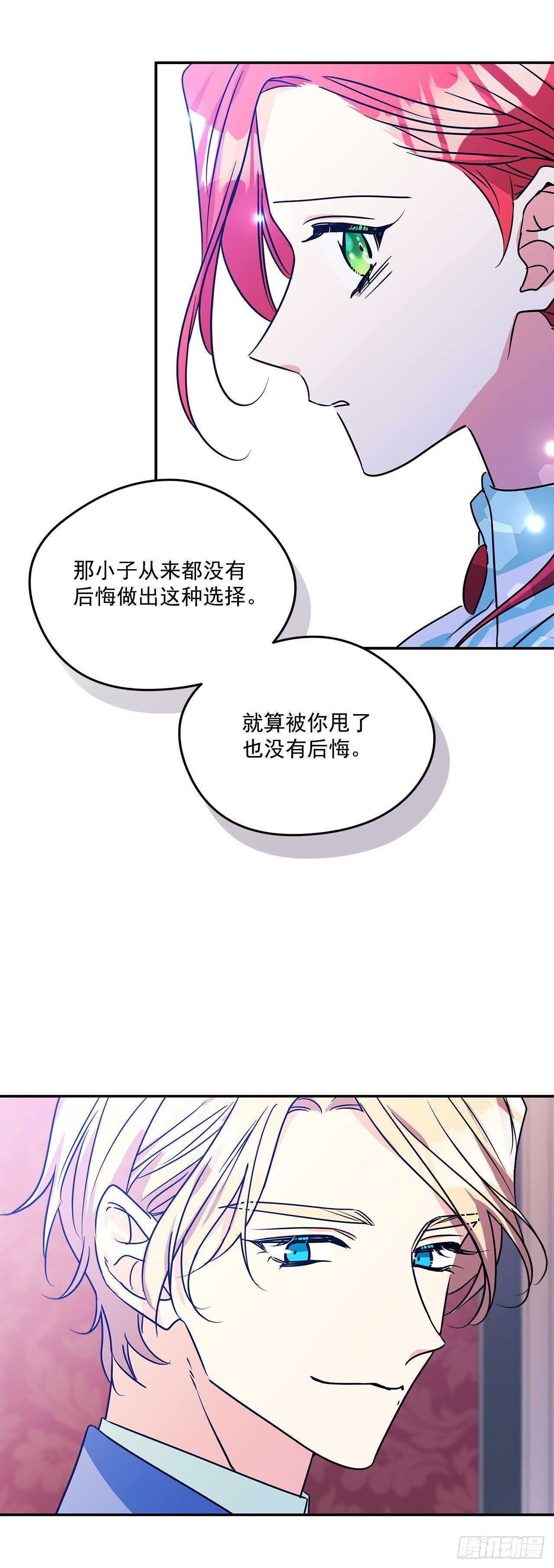 59.寻找新住处-第60话