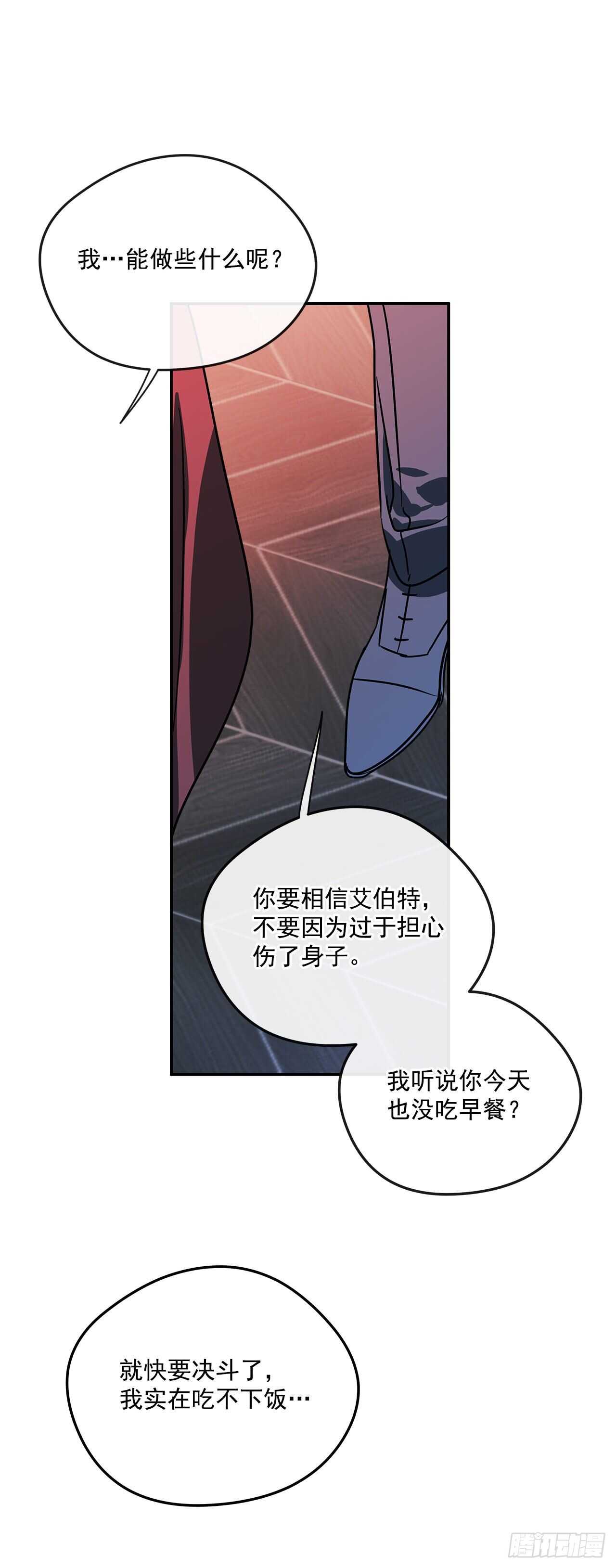 59.寻找新住处-第60话