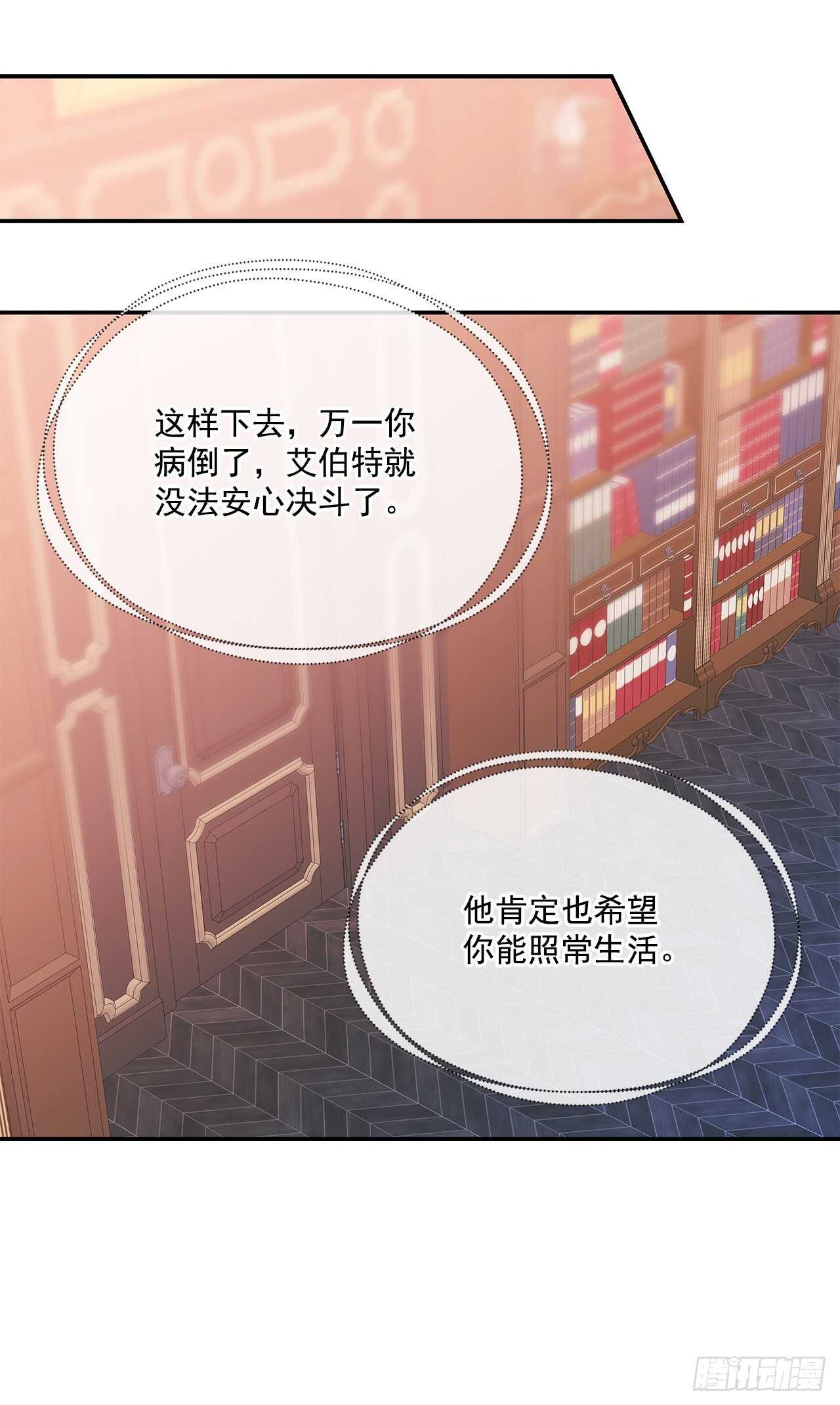 59.寻找新住处-第60话