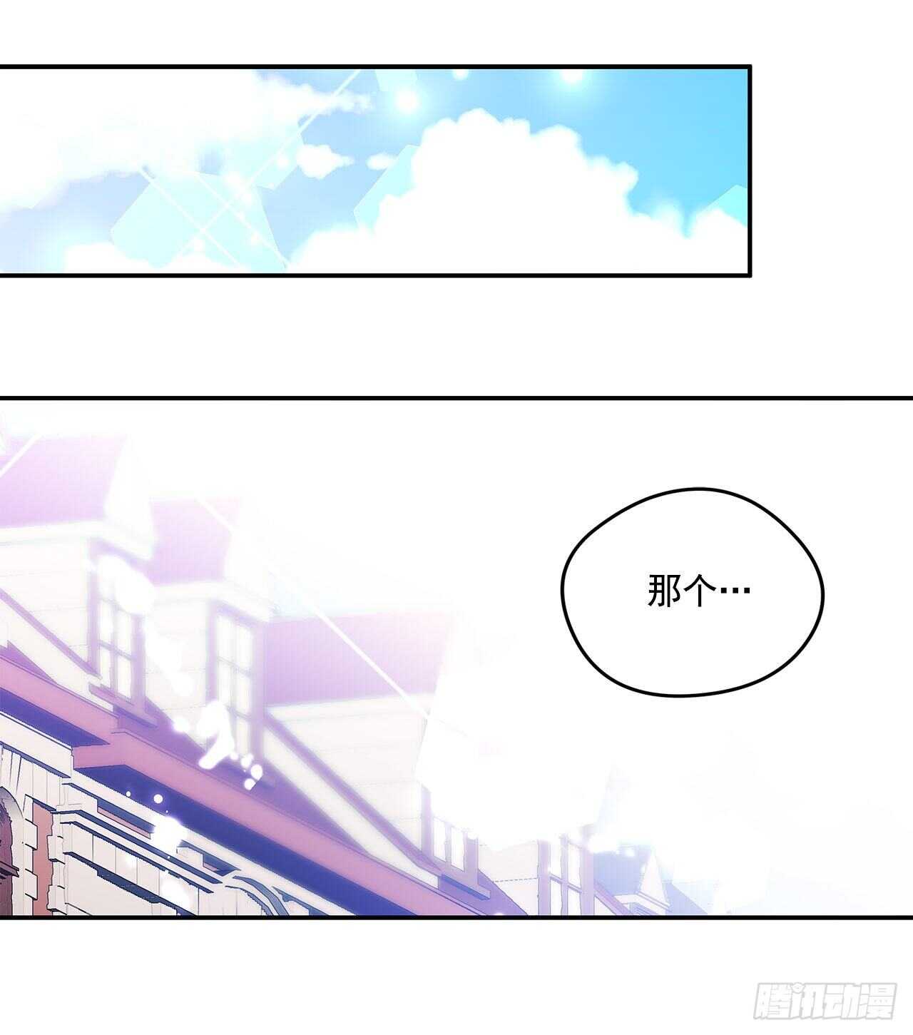 59.寻找新住处-第60话