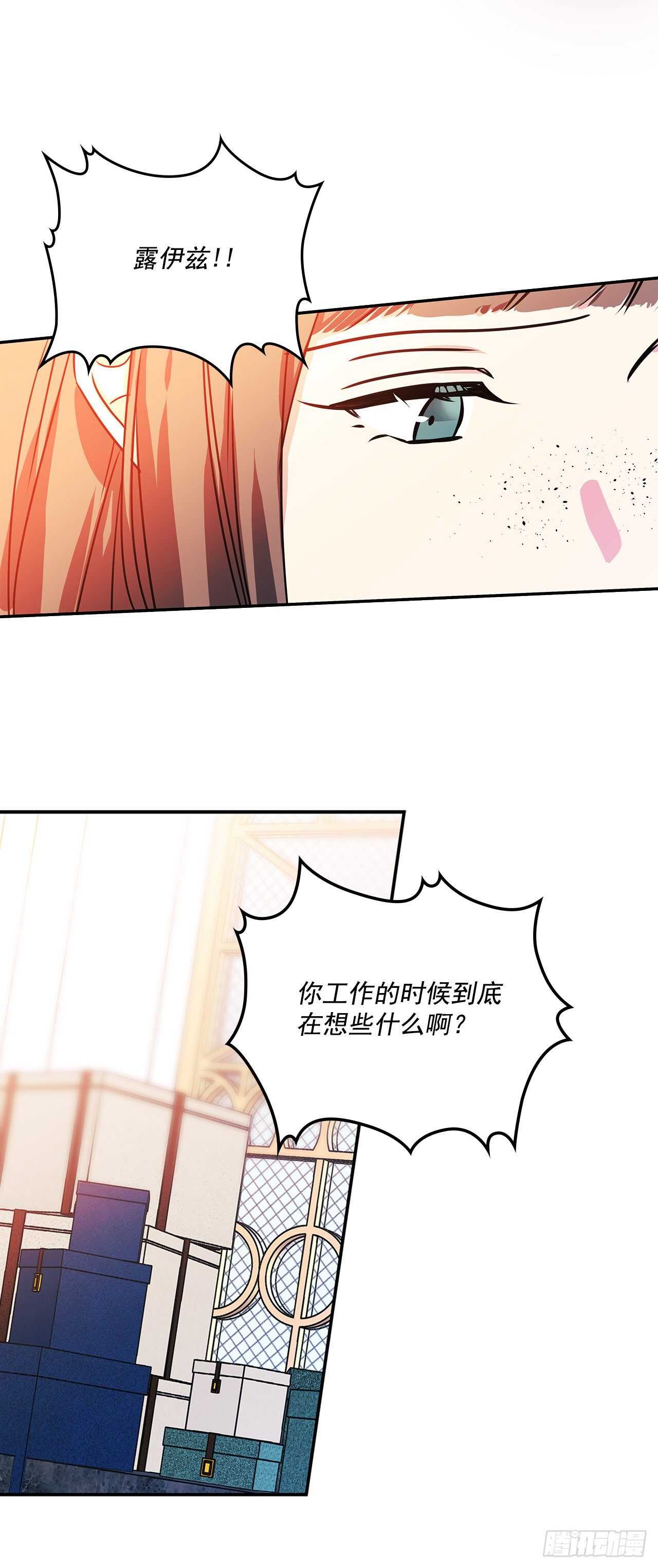 59.寻找新住处-第60话