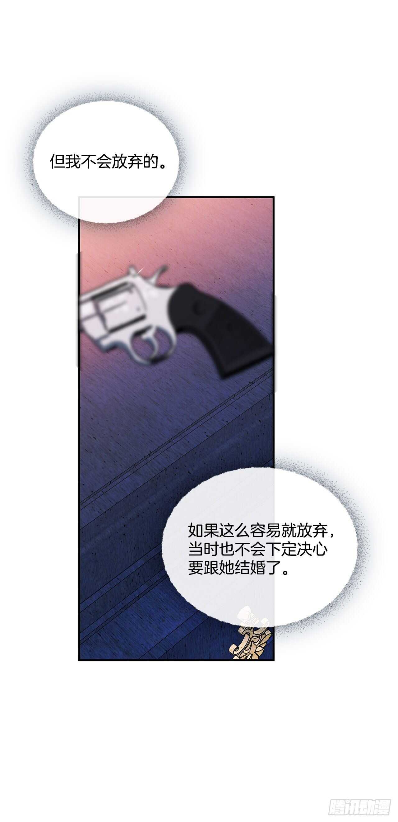 59.寻找新住处-第60话