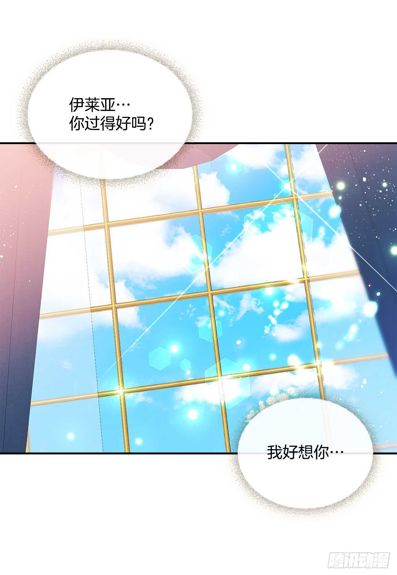 59.寻找新住处-第60话
