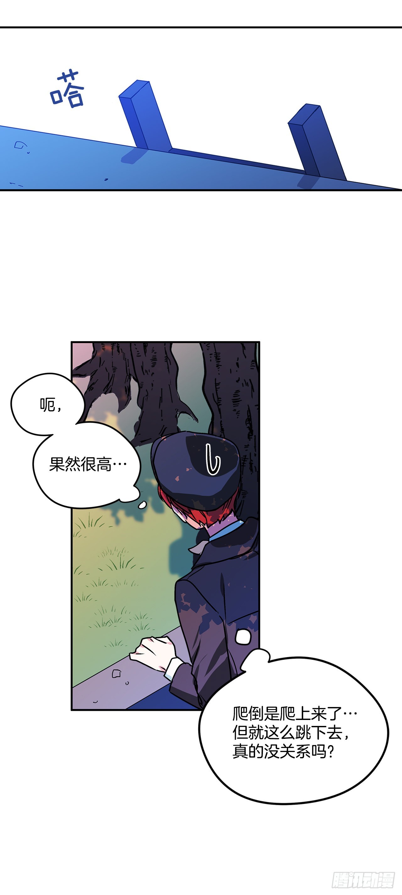 61.我要去决斗场-第62话