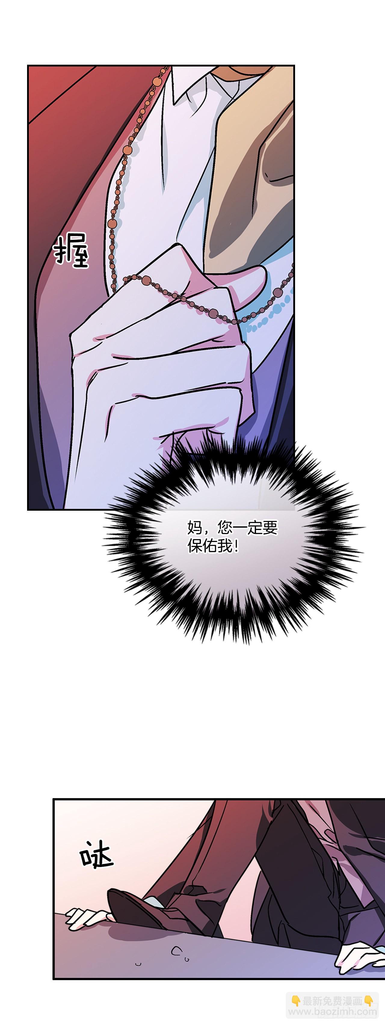 61.我要去决斗场-第62话
