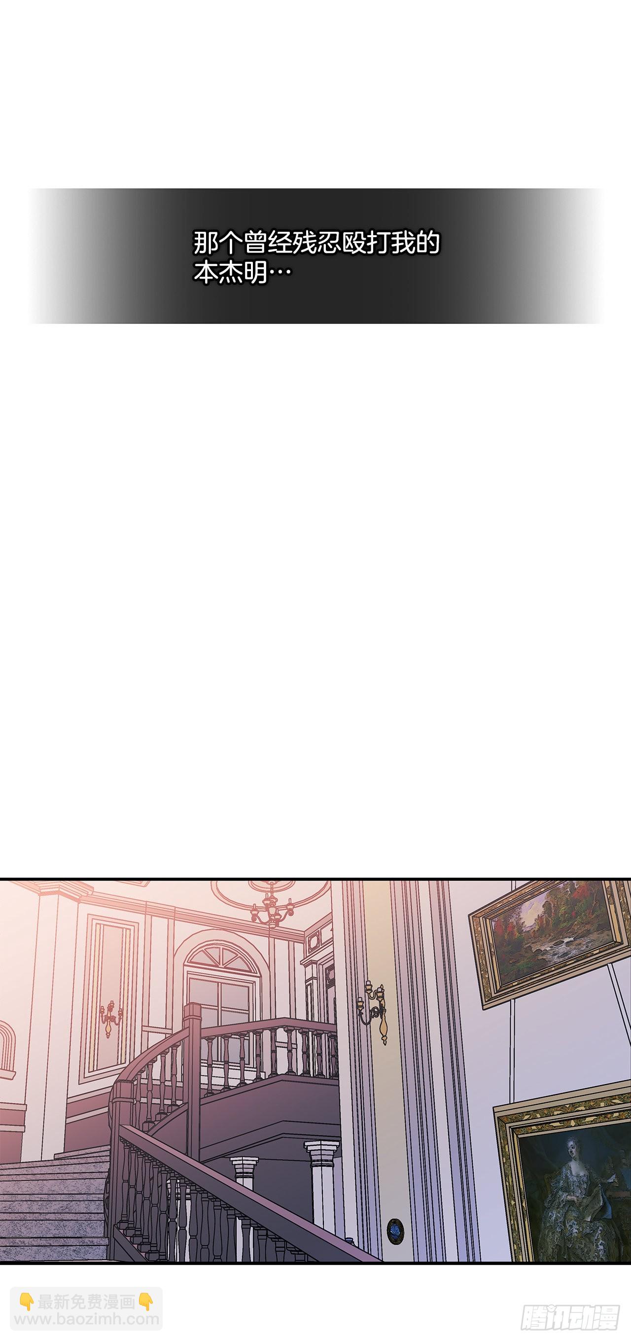 63.本杰明的道歉-第64话
