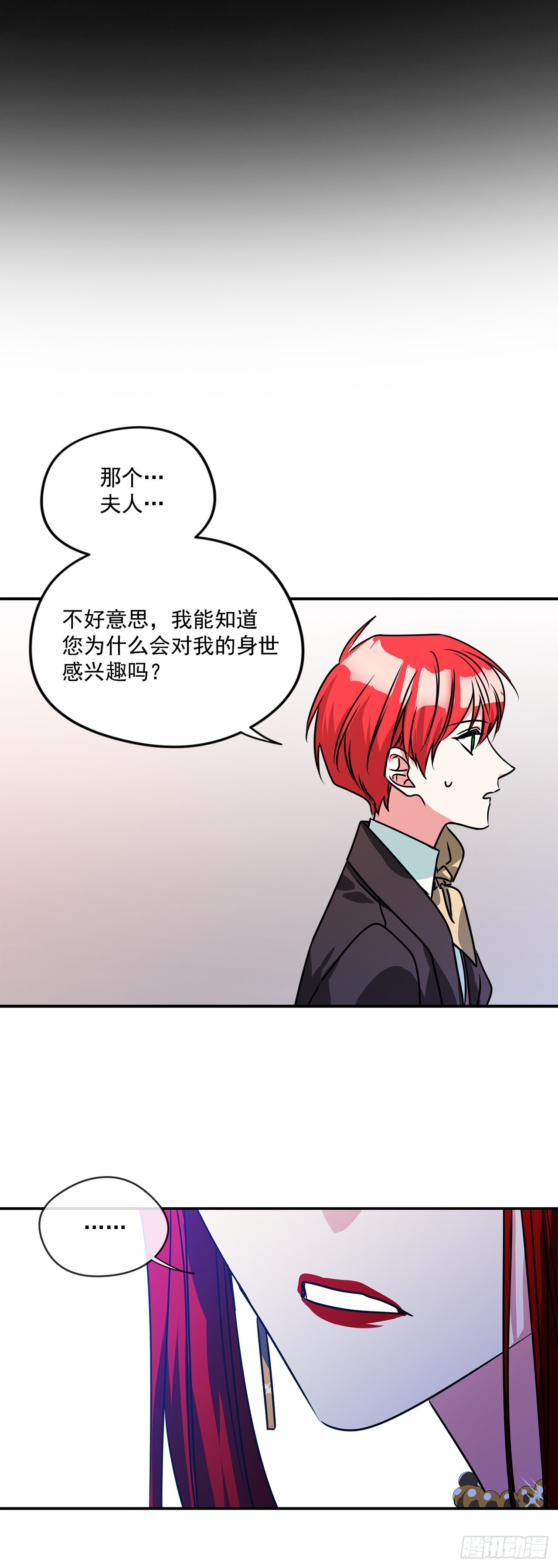 63.本杰明的道歉-第64话