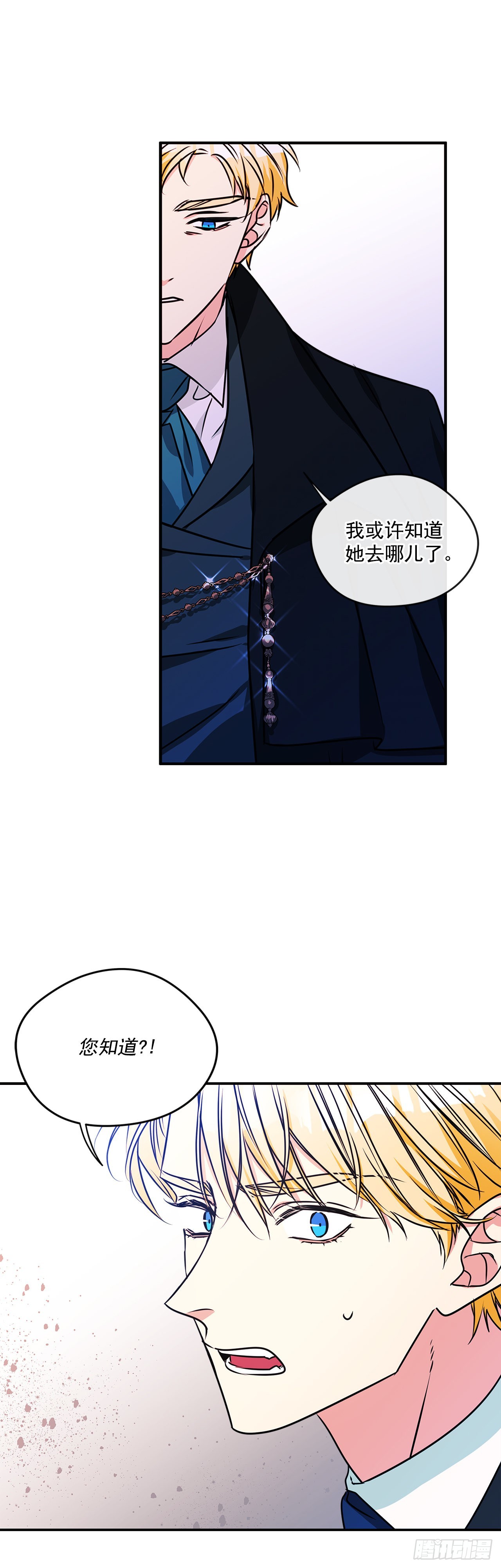 63.本杰明的道歉-第64话