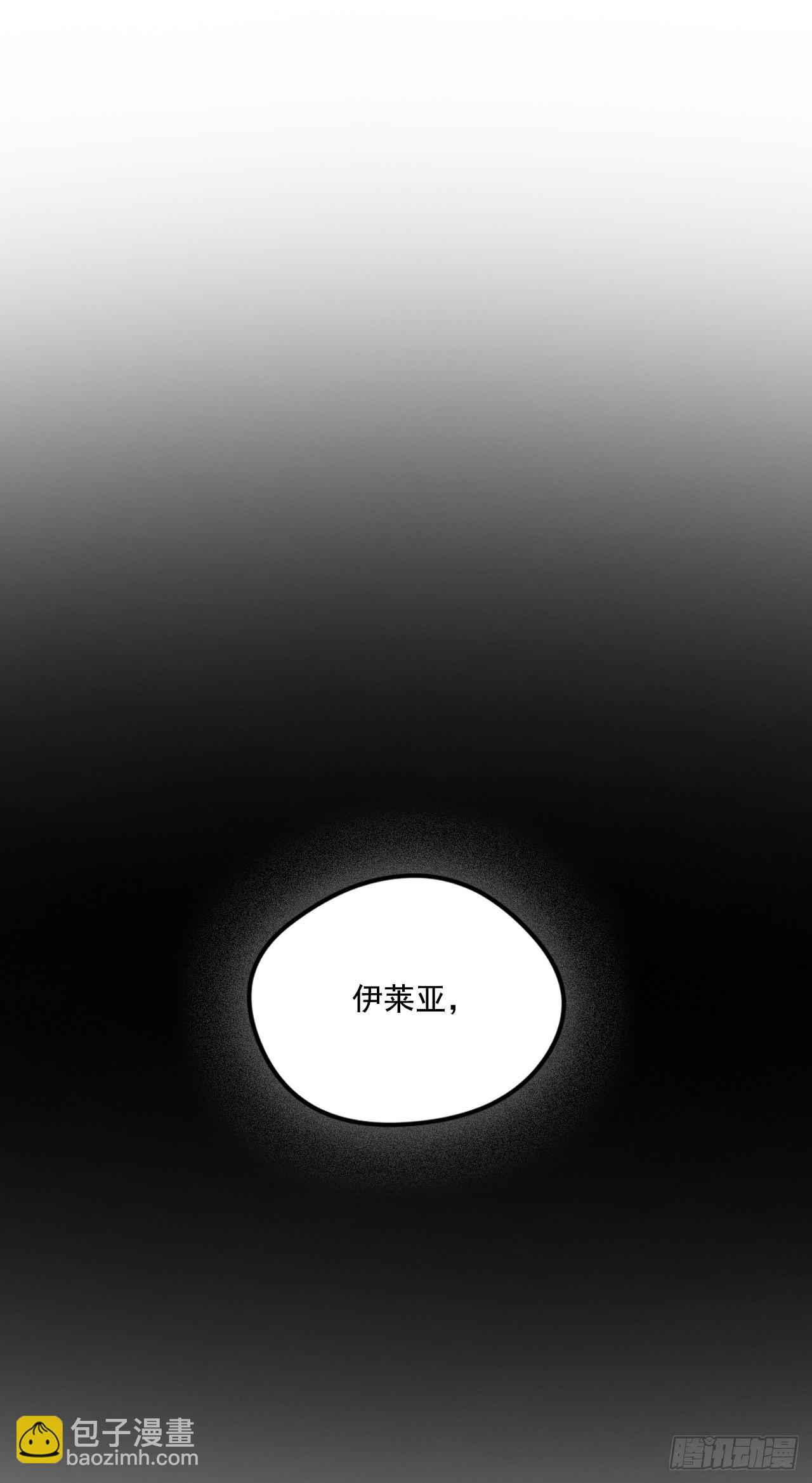 63.本杰明的道歉-第64话
