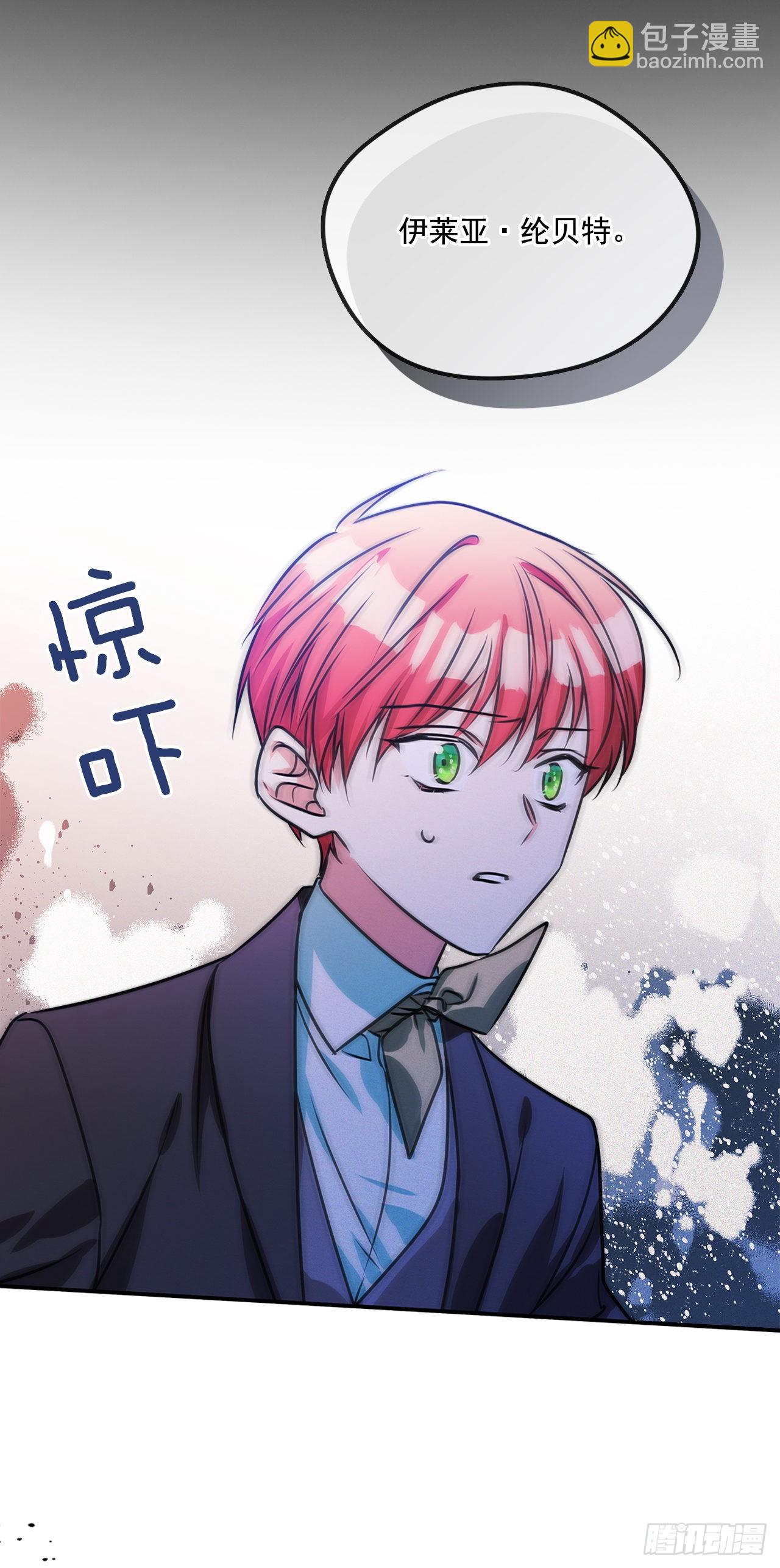 63.本杰明的道歉-第64话