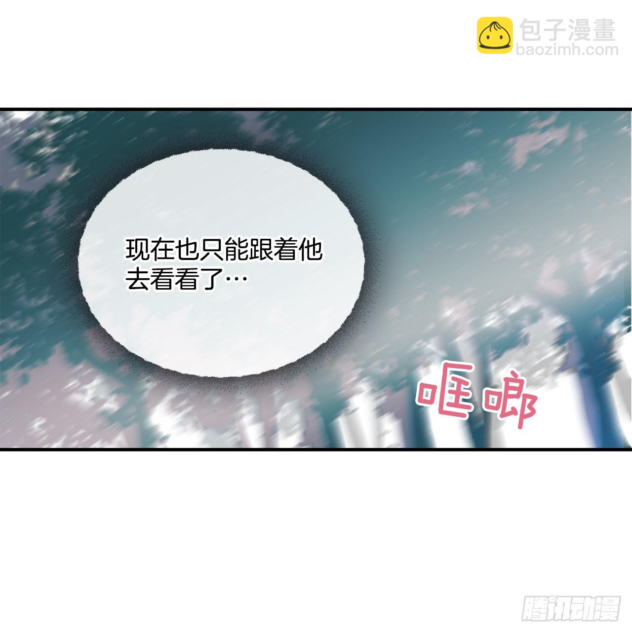 63.本杰明的道歉-第64话