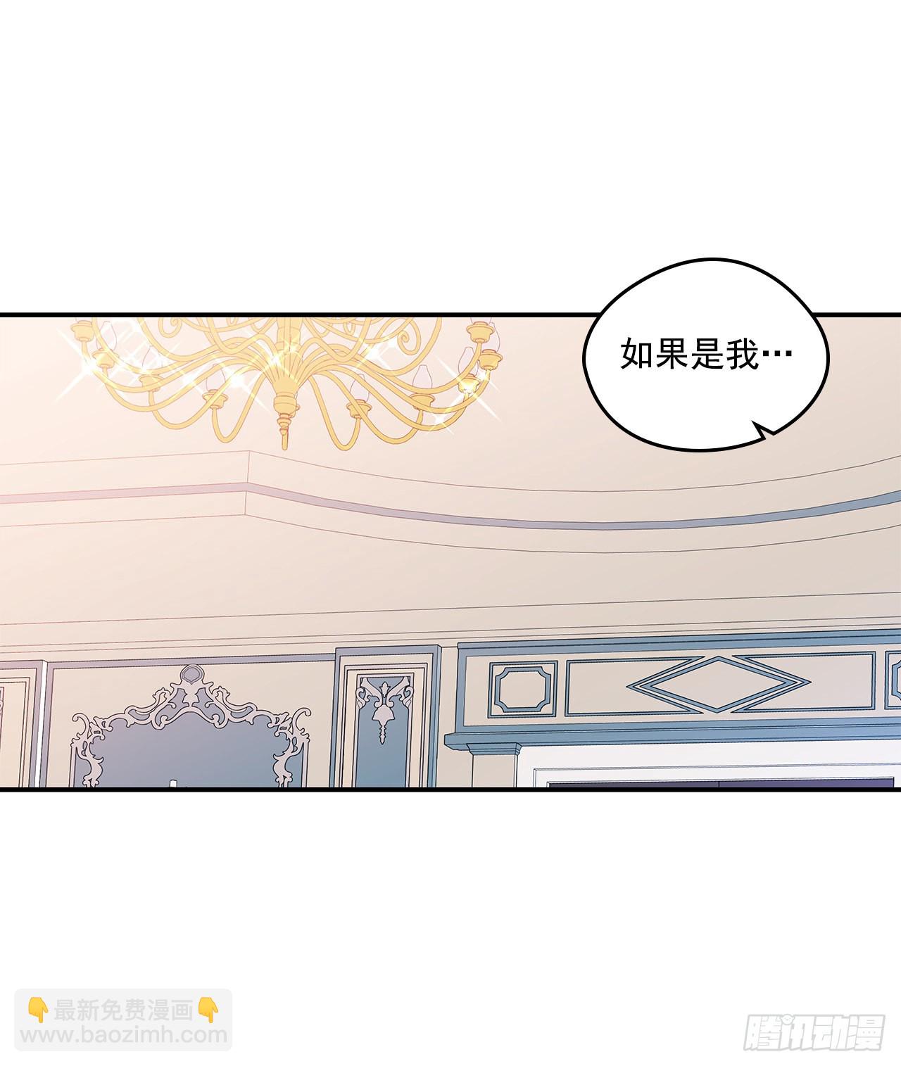 65.父亲是大贵族-第66话