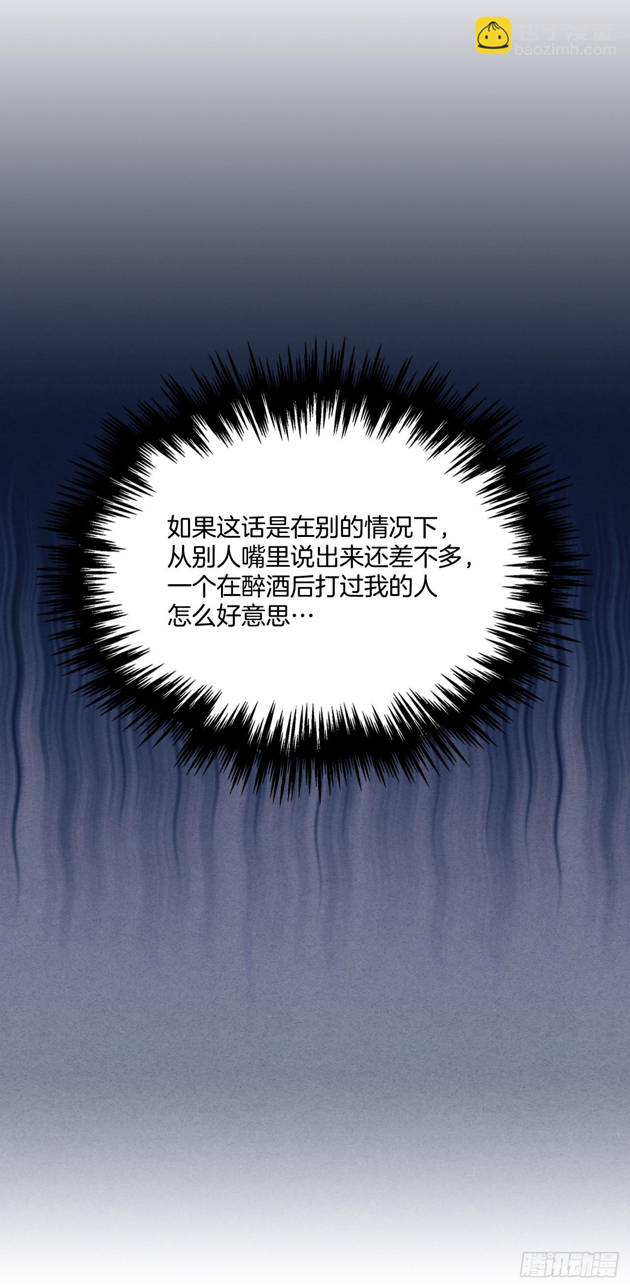 65.父亲是大贵族-第66话
