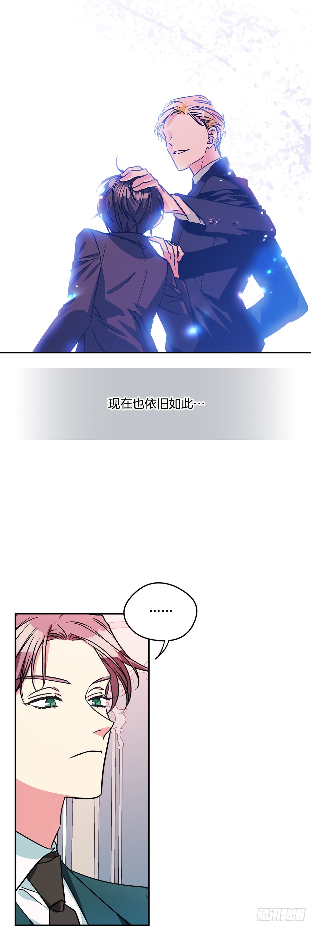 65.父亲是大贵族-第66话