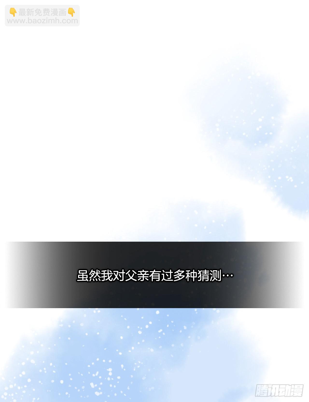 65.父亲是大贵族-第66话