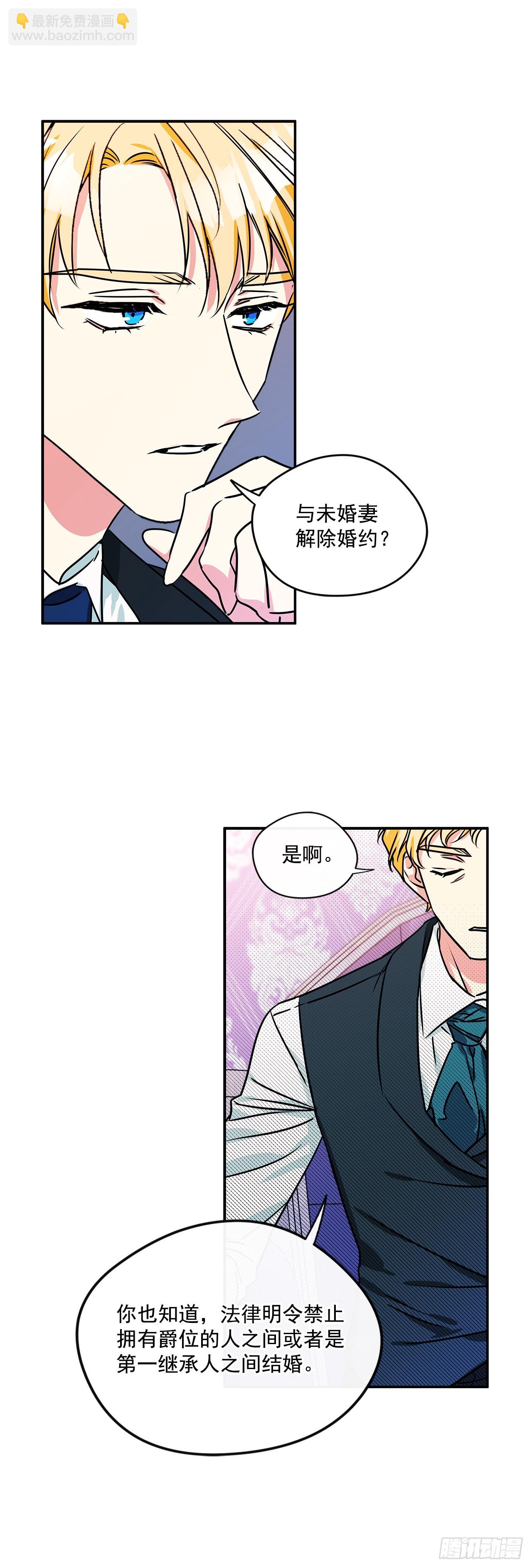 67.父母的过去-第68话
