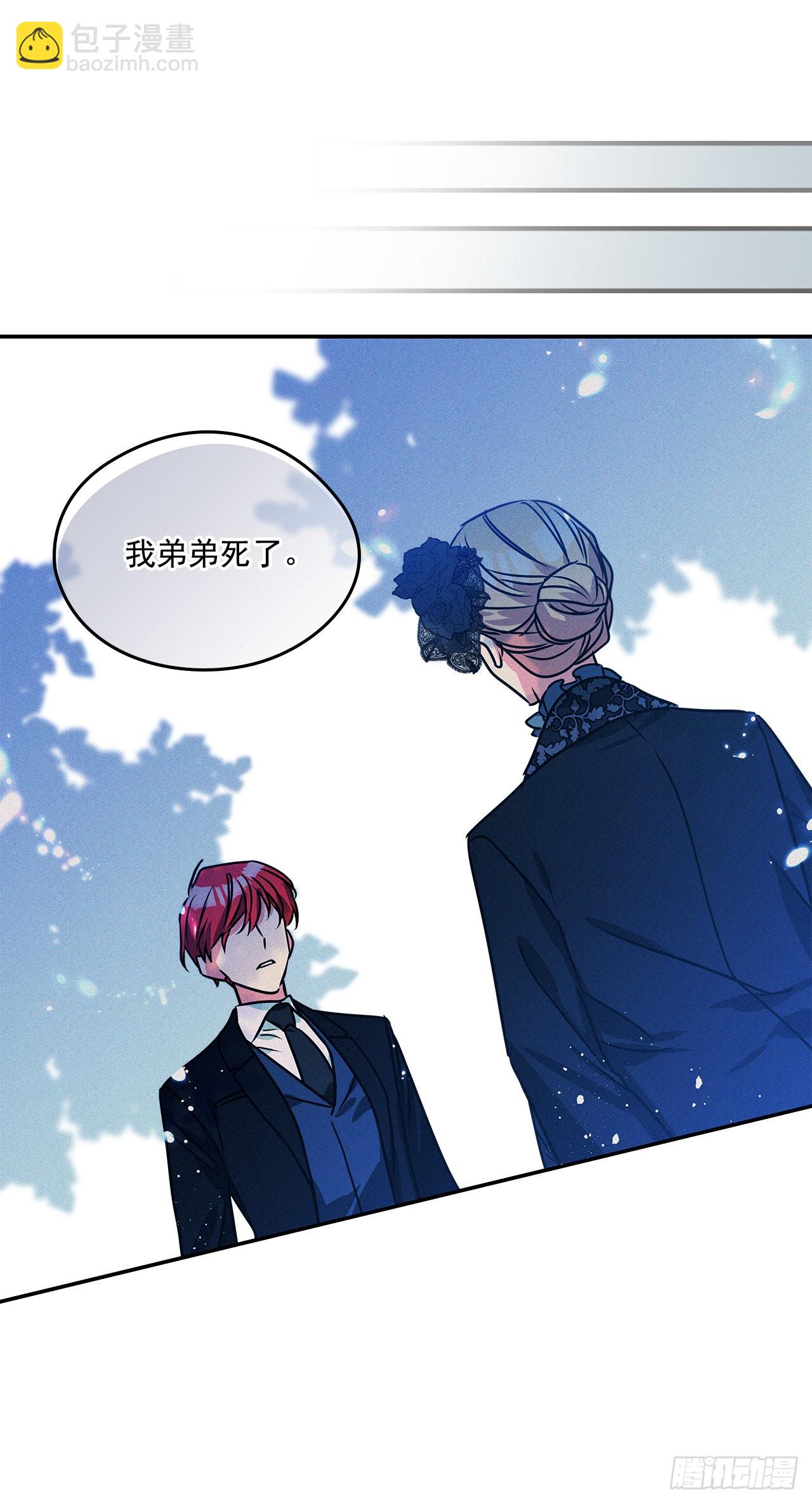 67.父母的过去-第68话
